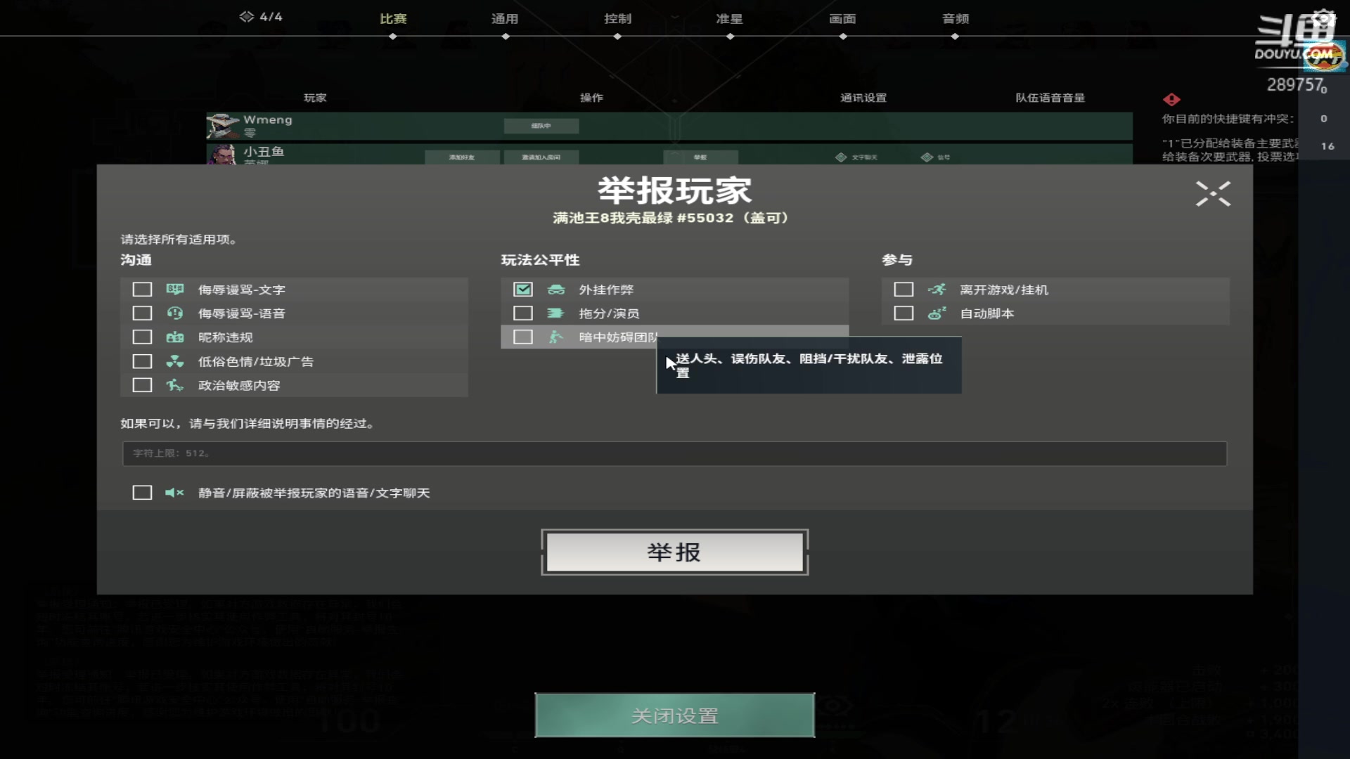 【2024-08-08 13点场】刘俊豪adc：【非常互娱】自律遇见更好的自己!!!