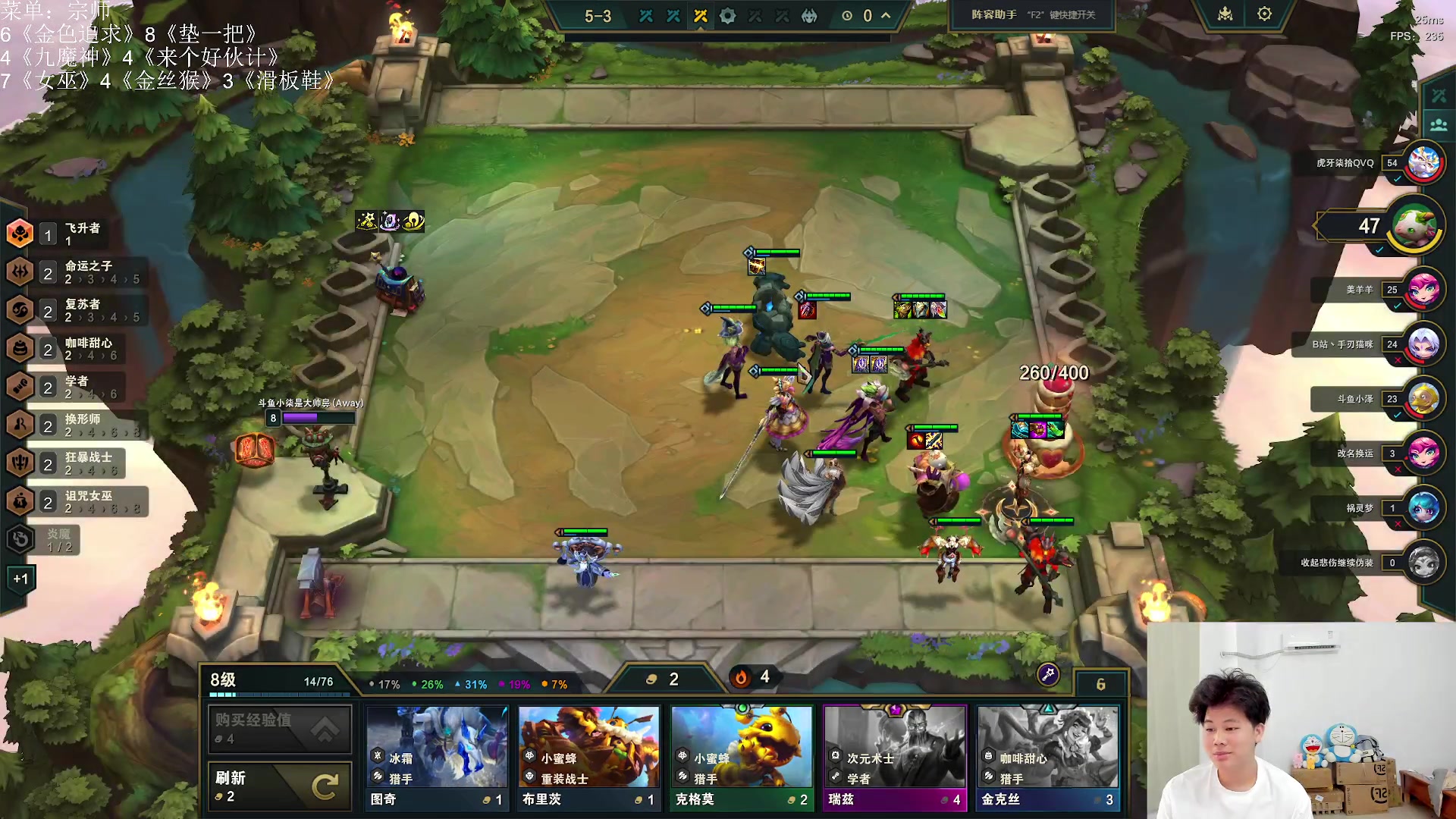 【2024-08-08 16点场】小柒是超级大帅Bi：只会赌宗师上王者！！！