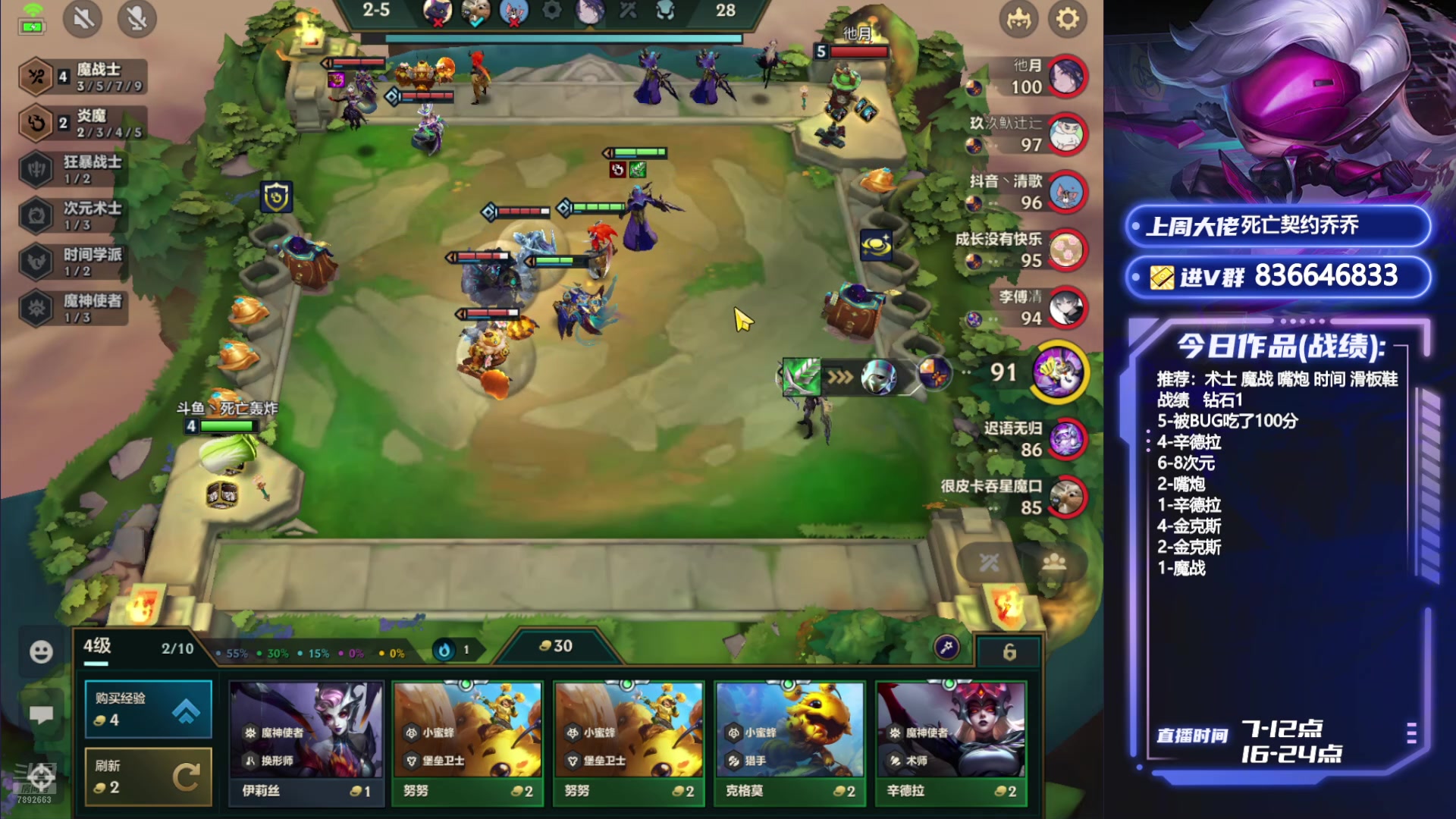 【2024-08-08 13点场】死亡轰炸DD：新赛季冲首个王者！