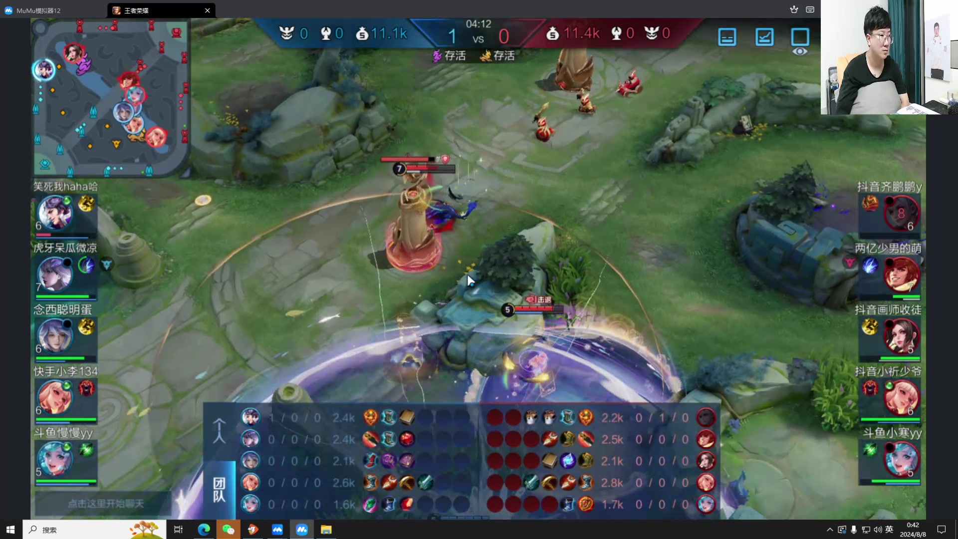 【2024-08-08 00点场】北笙：今晚0点继续训练赛