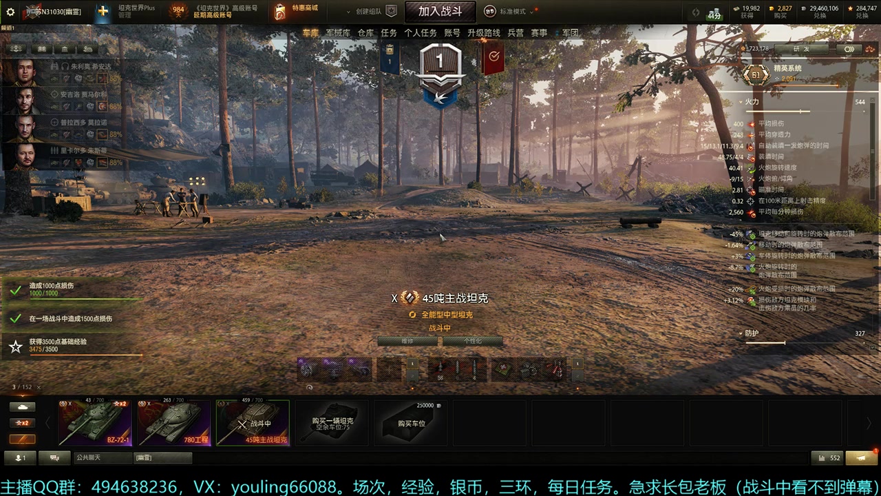 【2024-08-07 16点场】暗夜幽霊：失业了，急需长期大哥