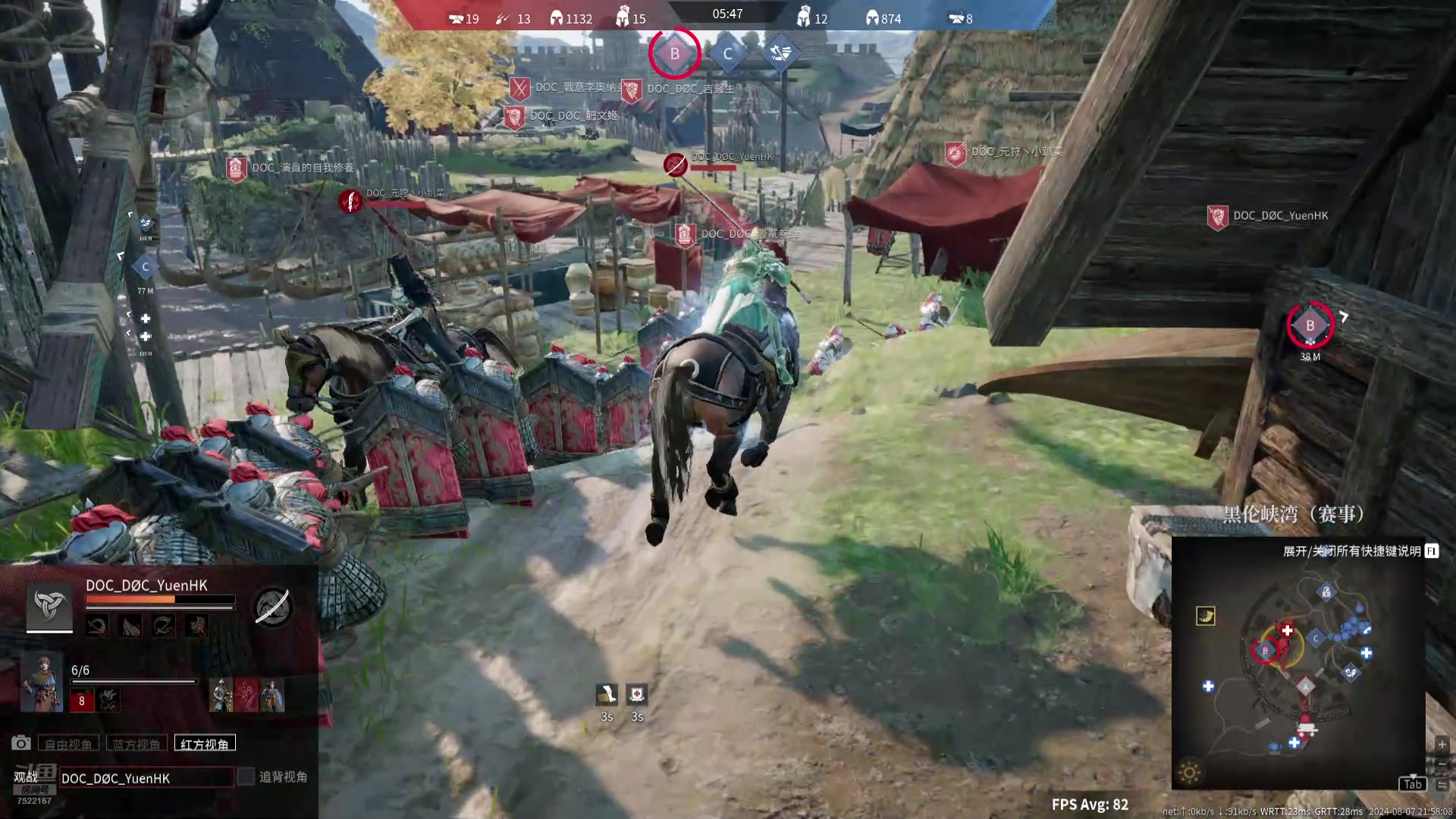 【2024-08-07 21点场】螃蟹Sam：【螃蟹】晚上继续看比赛~