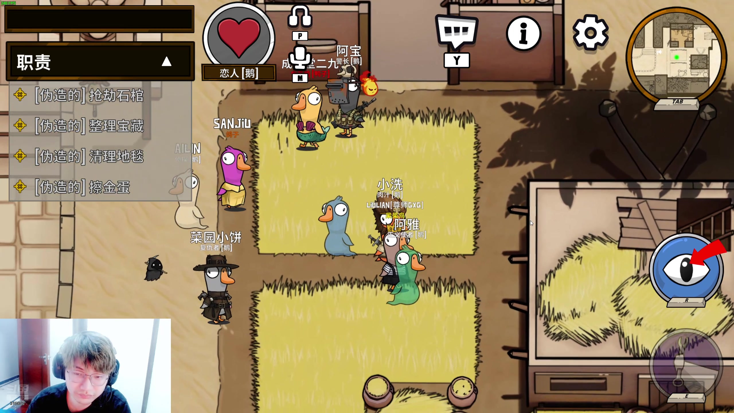 【2024-08-07 22点场】右手supking：下午两点CSGO内战，八点开鸭