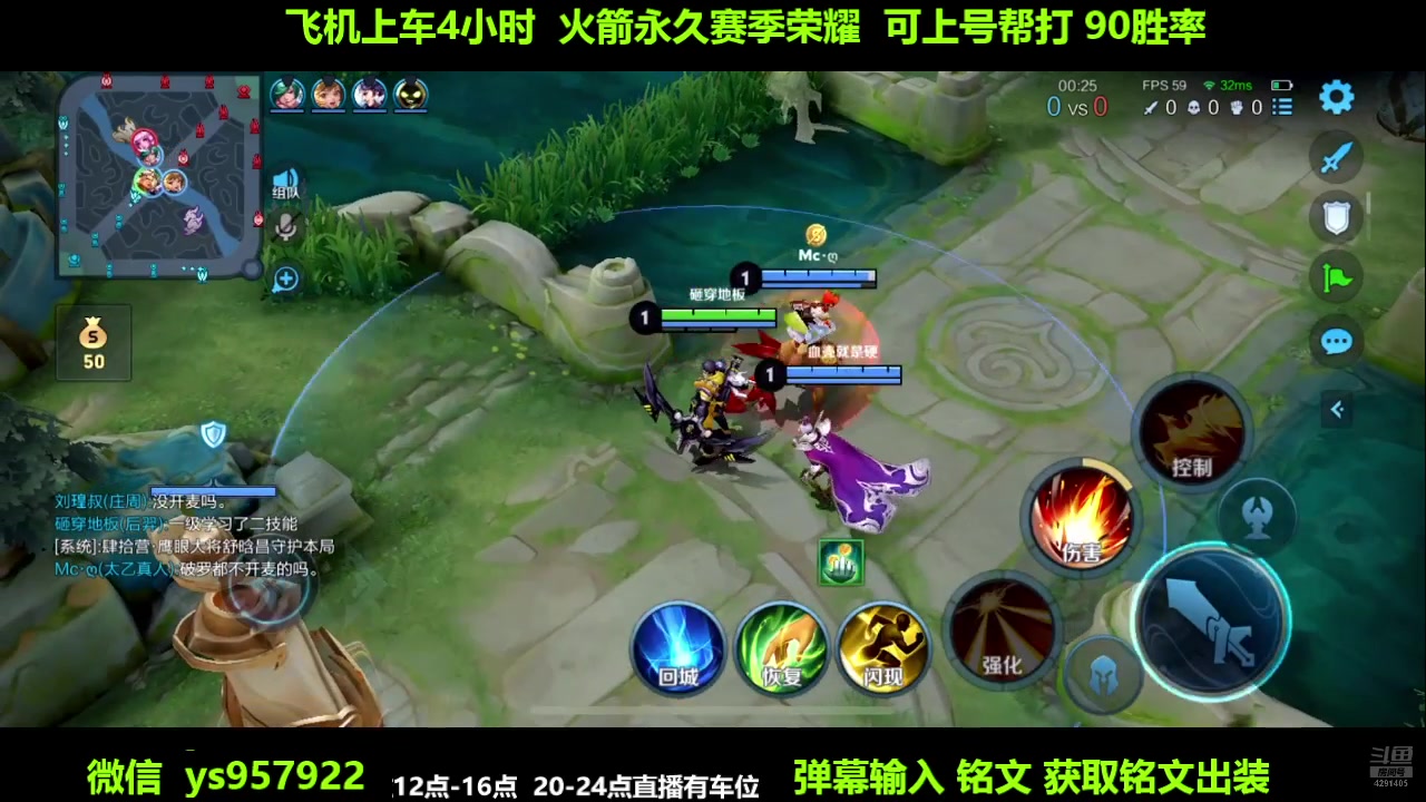【2024-08-08 17点场】阳神丶国服后羿梦奇：国服后羿艾琳带粉7分钟一把