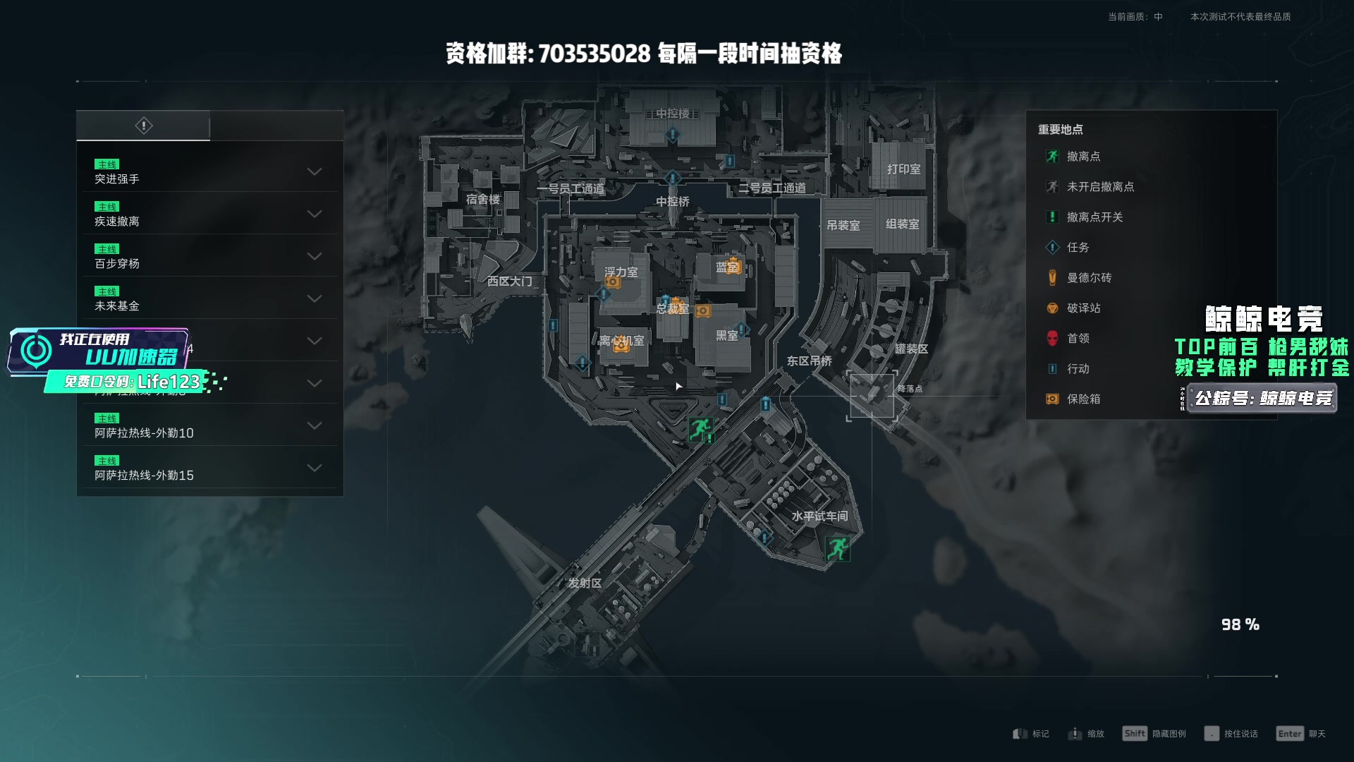 【2024-08-07 18点场】Lifeiwnl：进来领资格 三角洲行动