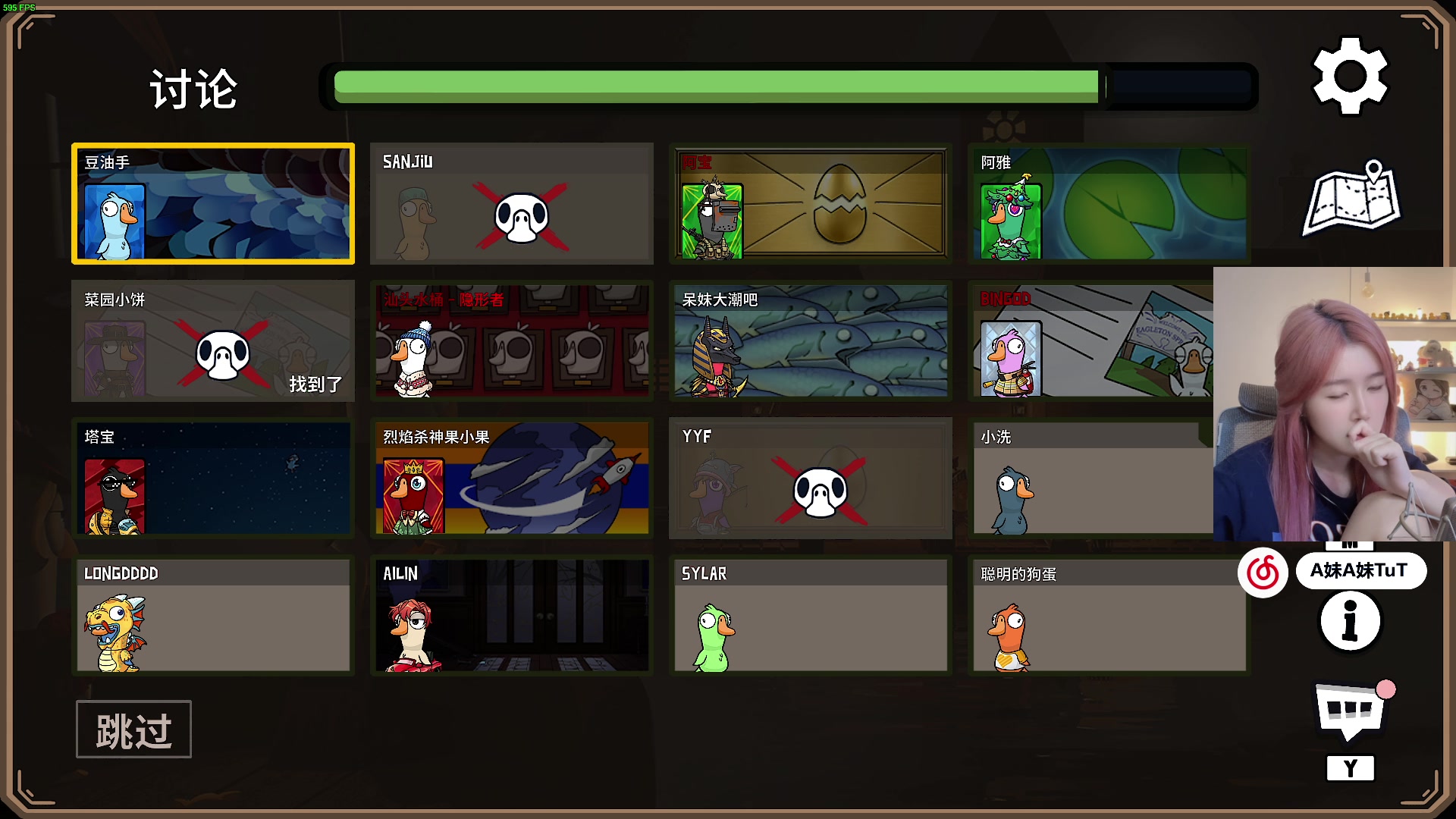 【2024-08-08 20点场】A妹A妹：【呆猪】 10011