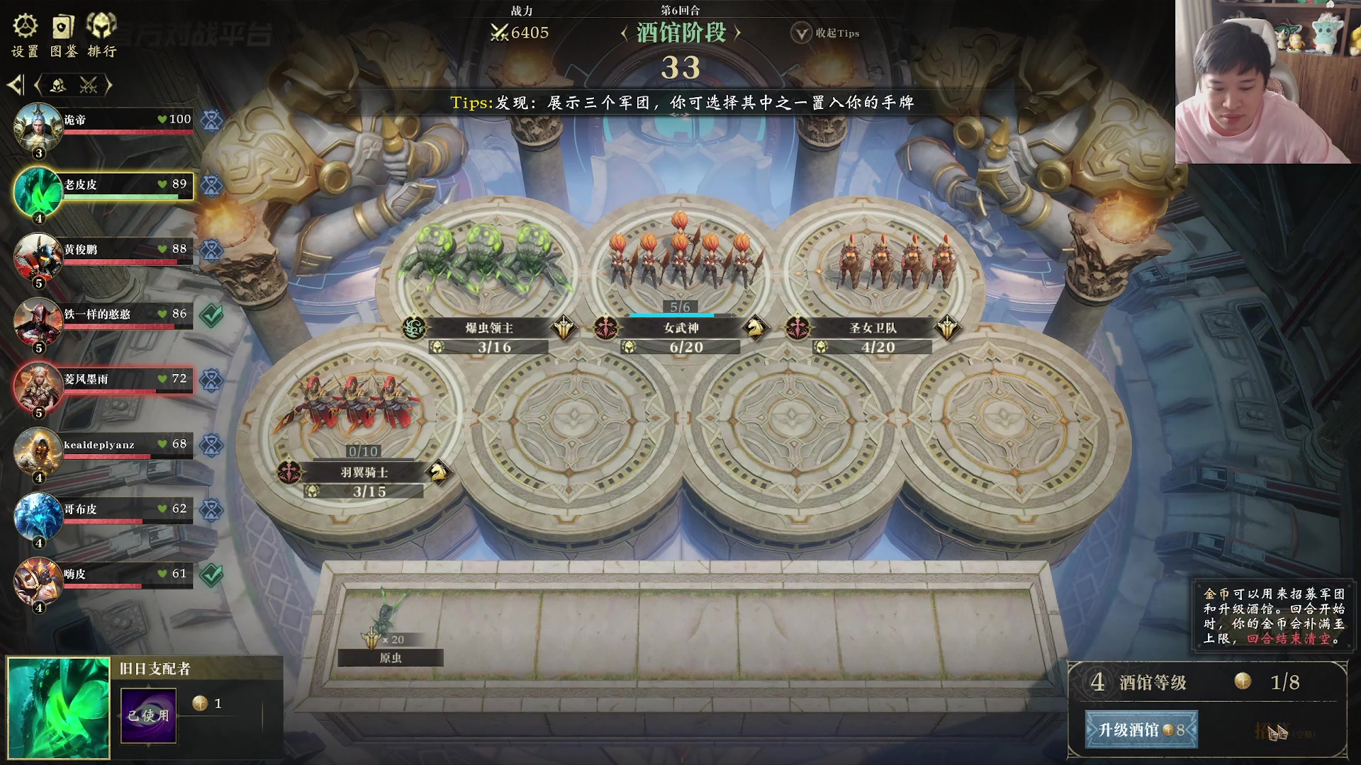 【2024-08-08 11点场】老皮历险记：【老皮皮】震惊!这游戏居然这么好玩!