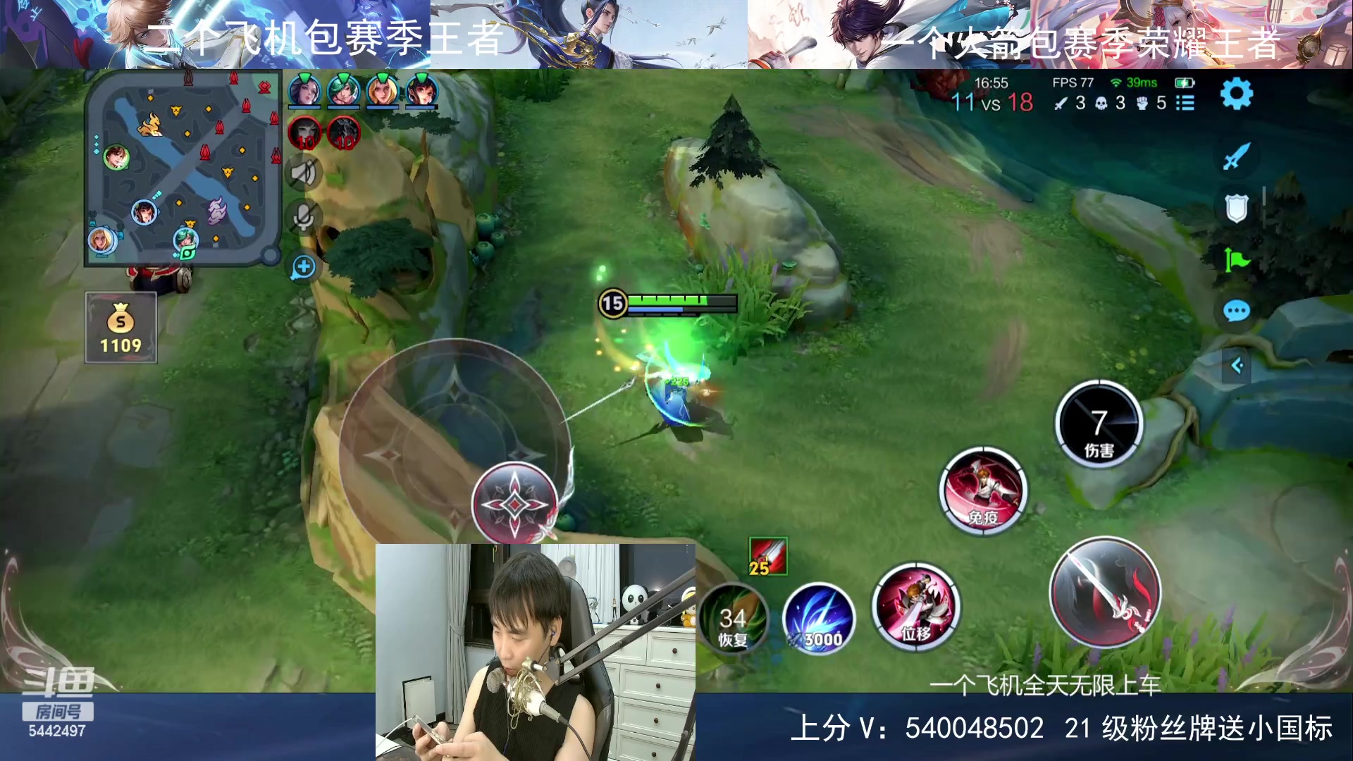 【2024-08-08 21点场】路人王Asuka：【百段打野，冲Q区国服老虎巅峰前十中】