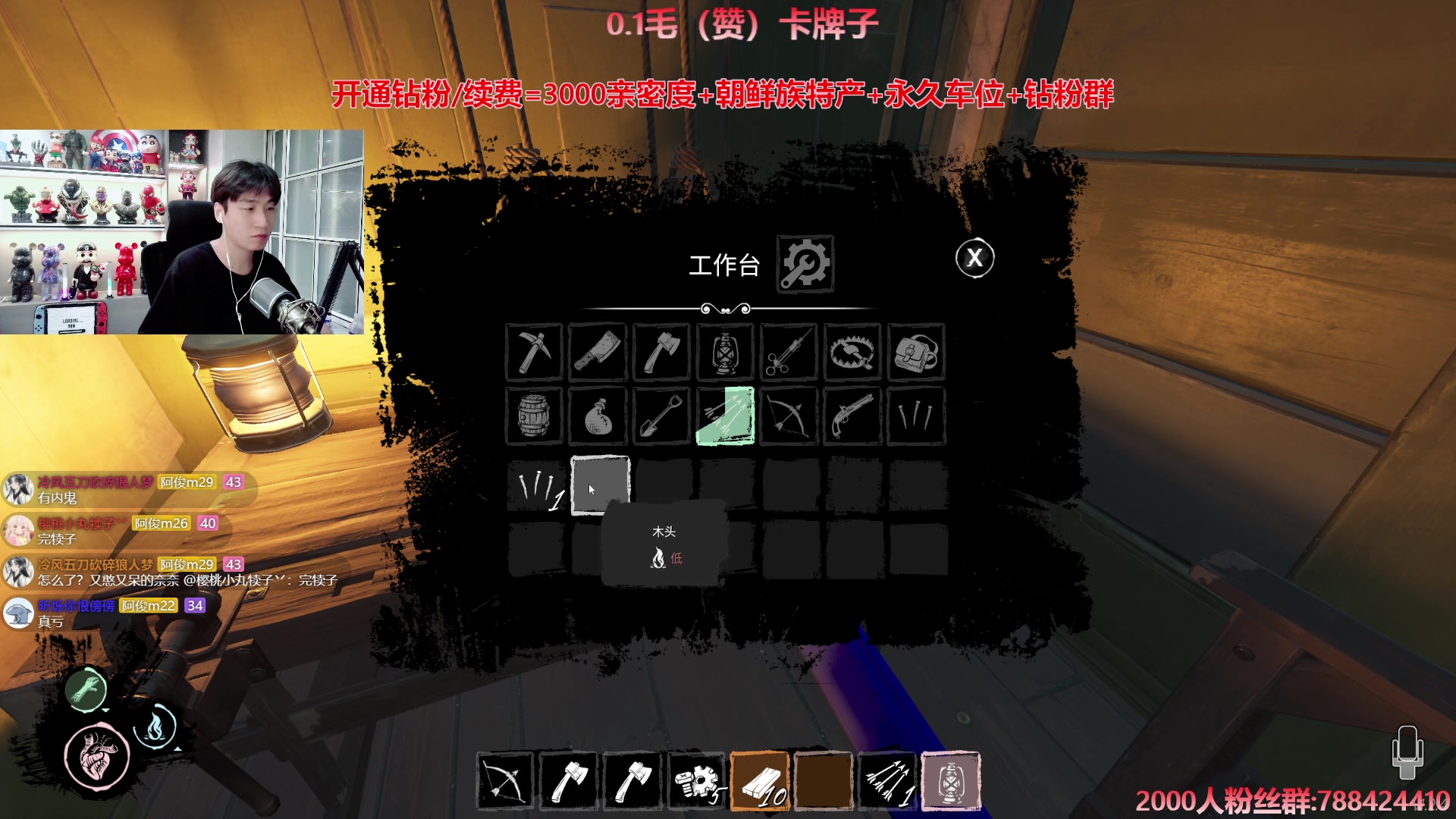 【2024-08-07 22点场】阿俊丶ll：【阿俊】钻粉折扣日~白给小子！