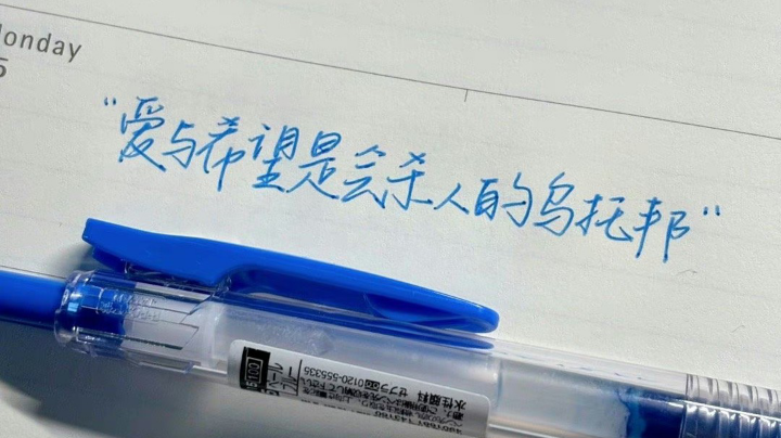 【2024-8-8 0点场】木兰404:聪明勇敢有力气 4269674