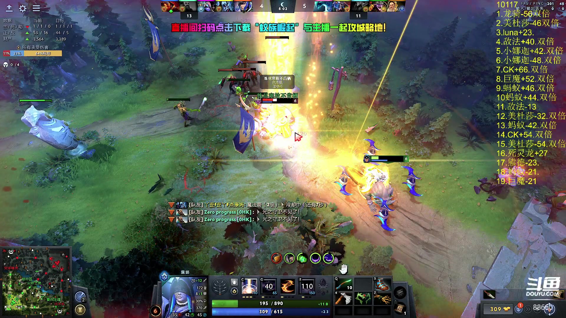 【2024-08-08 08点场】Zhou陈尧：技术主播上点分！！！