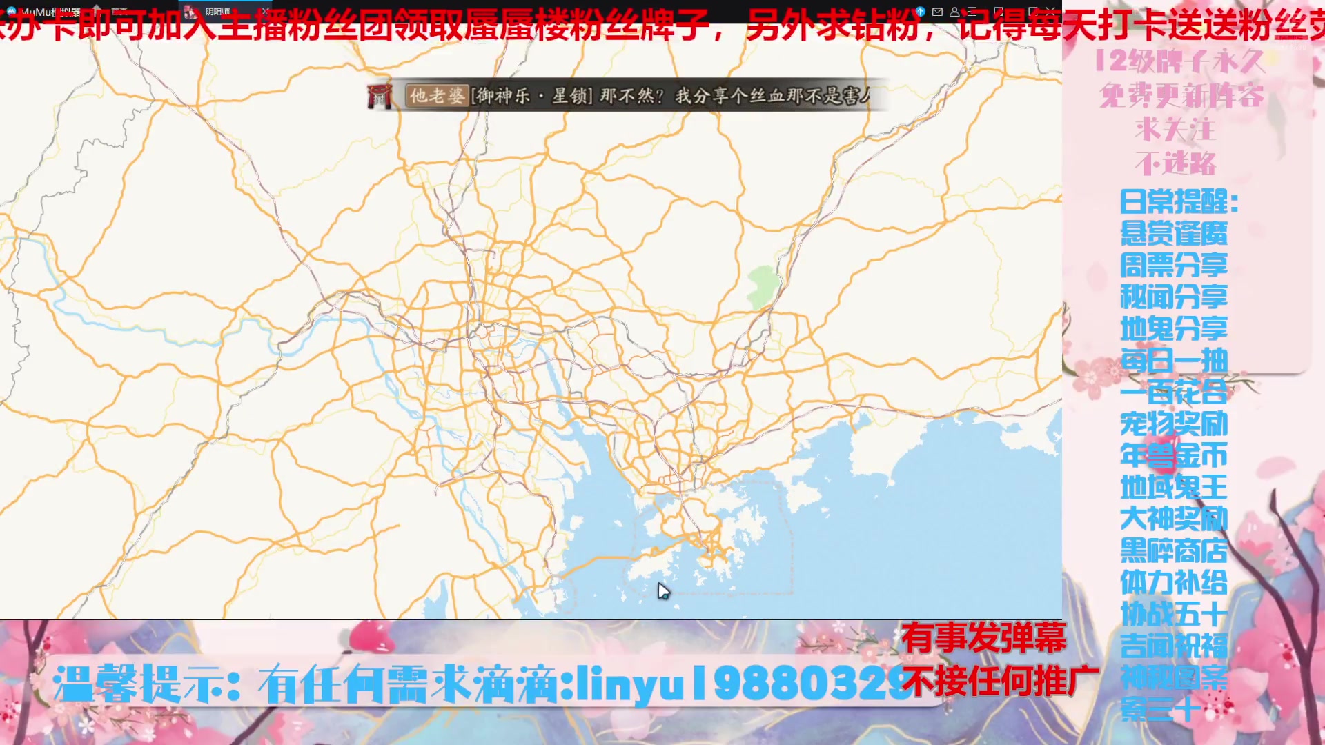 【2024-8-7 18点场】微光你的笑如海市蜃楼:57w勾玉鼠啥都会，不懂你就问