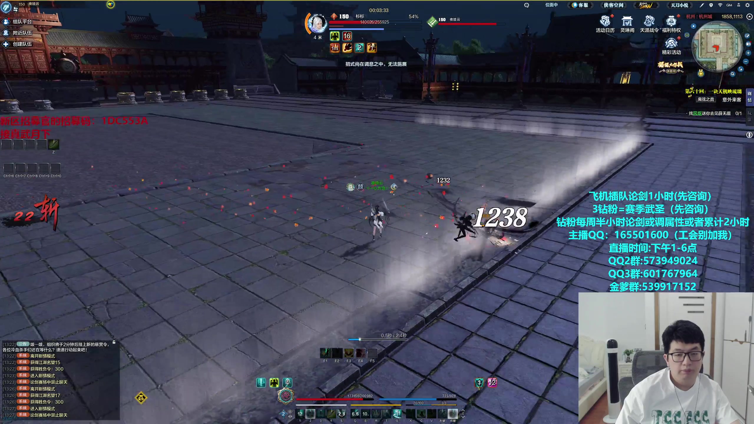 【2024-08-08 12点场】挽词丶清风：真武长生论剑,飞机插队,钻粉全职业调属性