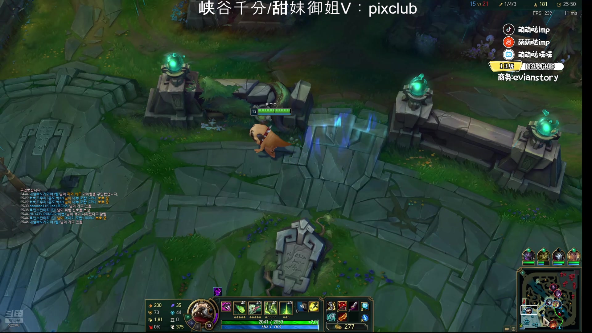 【2024-08-08 18点场】impOUO：来了捏捏捏捏.