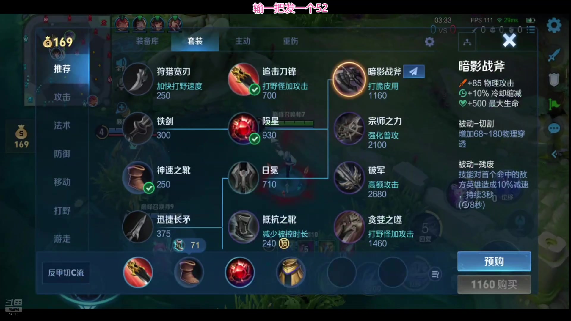 【2024-08-08 19点场】温柚：巅峰赛冲前10！冲冲冲