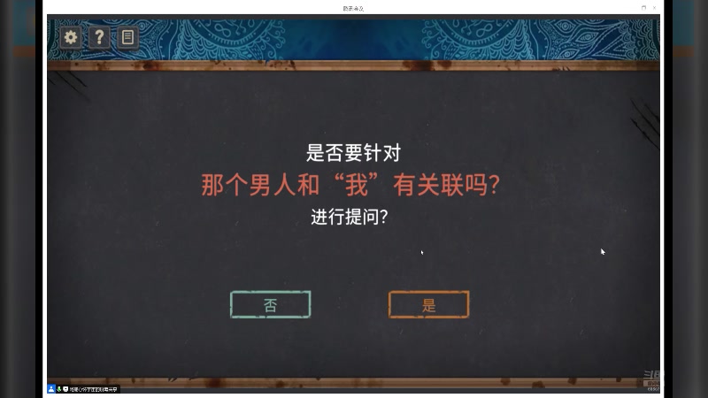 【2024-08-08 20点场】YTG丶落幕：学习提升看看训练