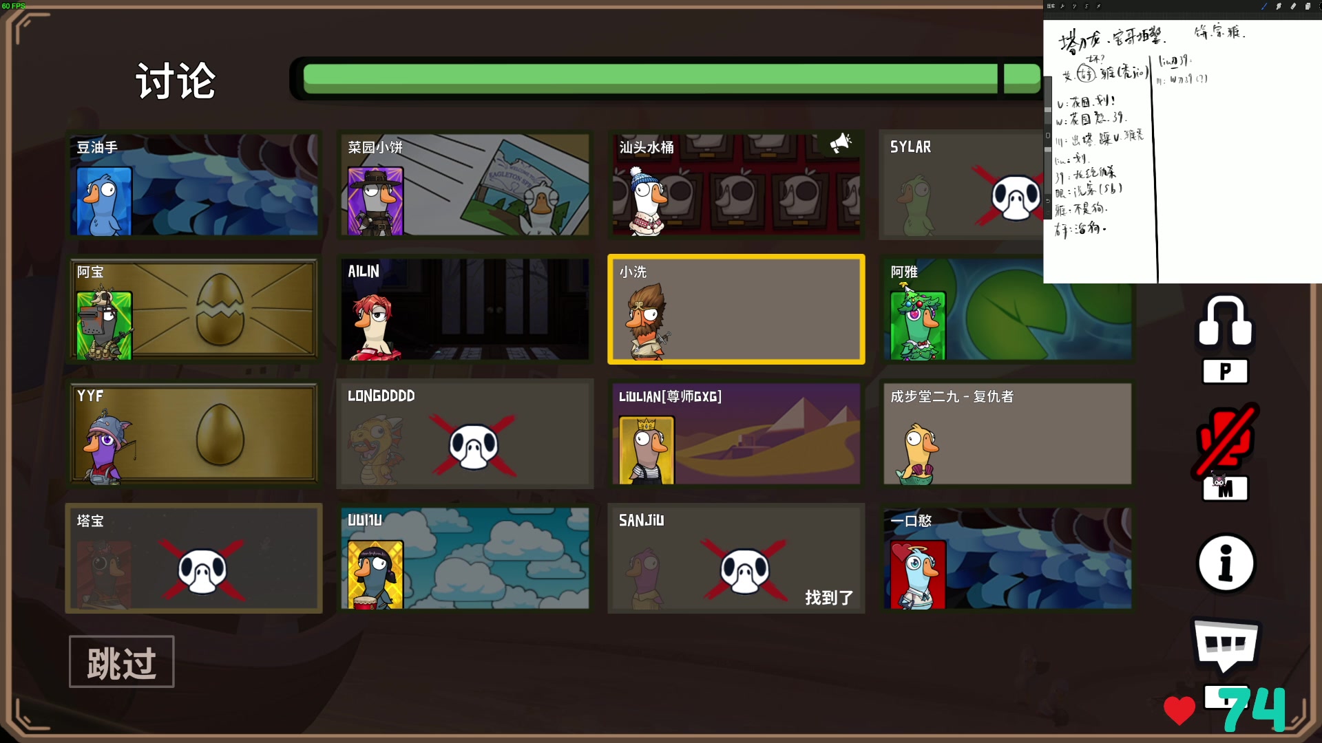 【2024-08-07 22点场】一番少侠29：类人地板主播，每天都在进步！