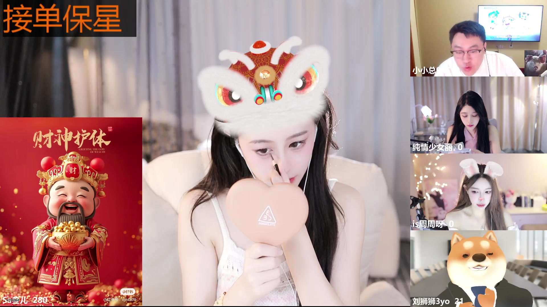 【2024-08-08 11点场】Sa叁儿：等风也等你 5795964