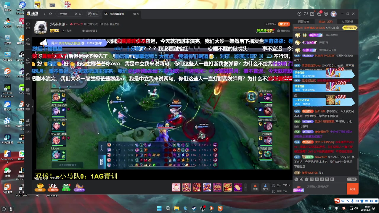 【2024-08-08 16点场】RW渡劫：ZywOo：近期不定时直播