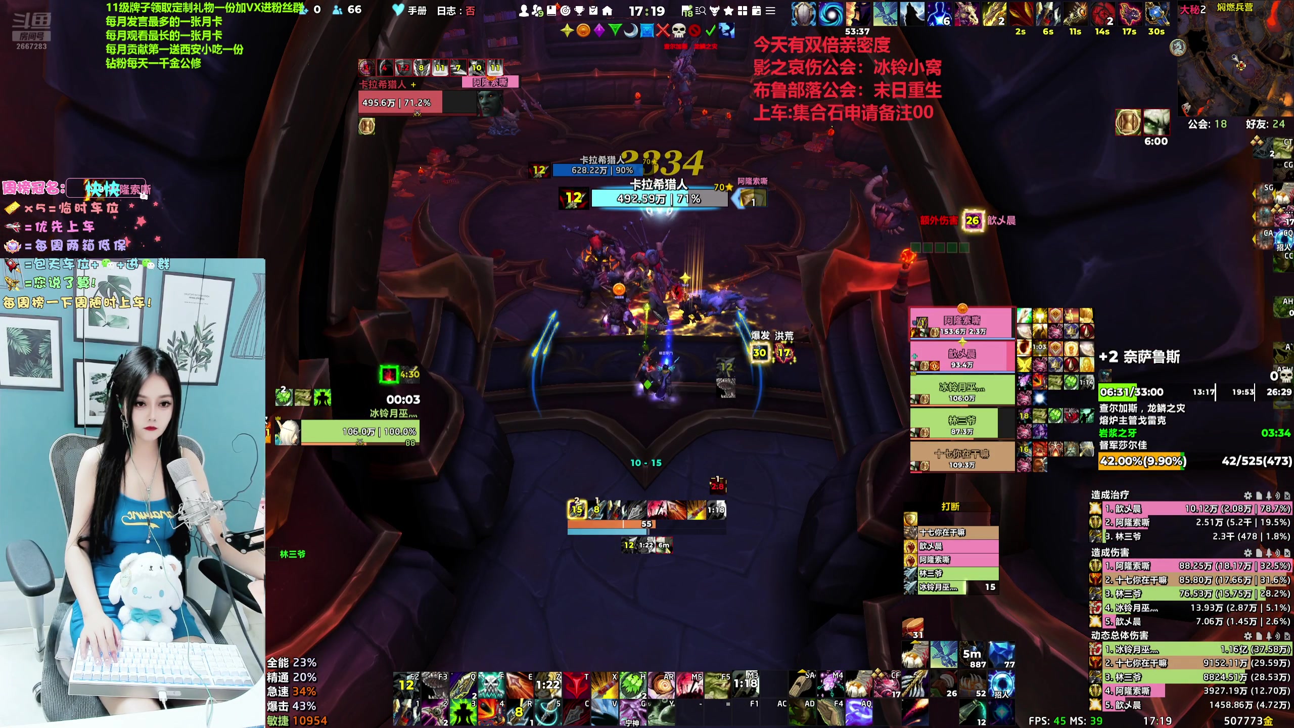 【2024-08-07 16点场】冰铃丶丶：双倍亲密度+集合石申请上车