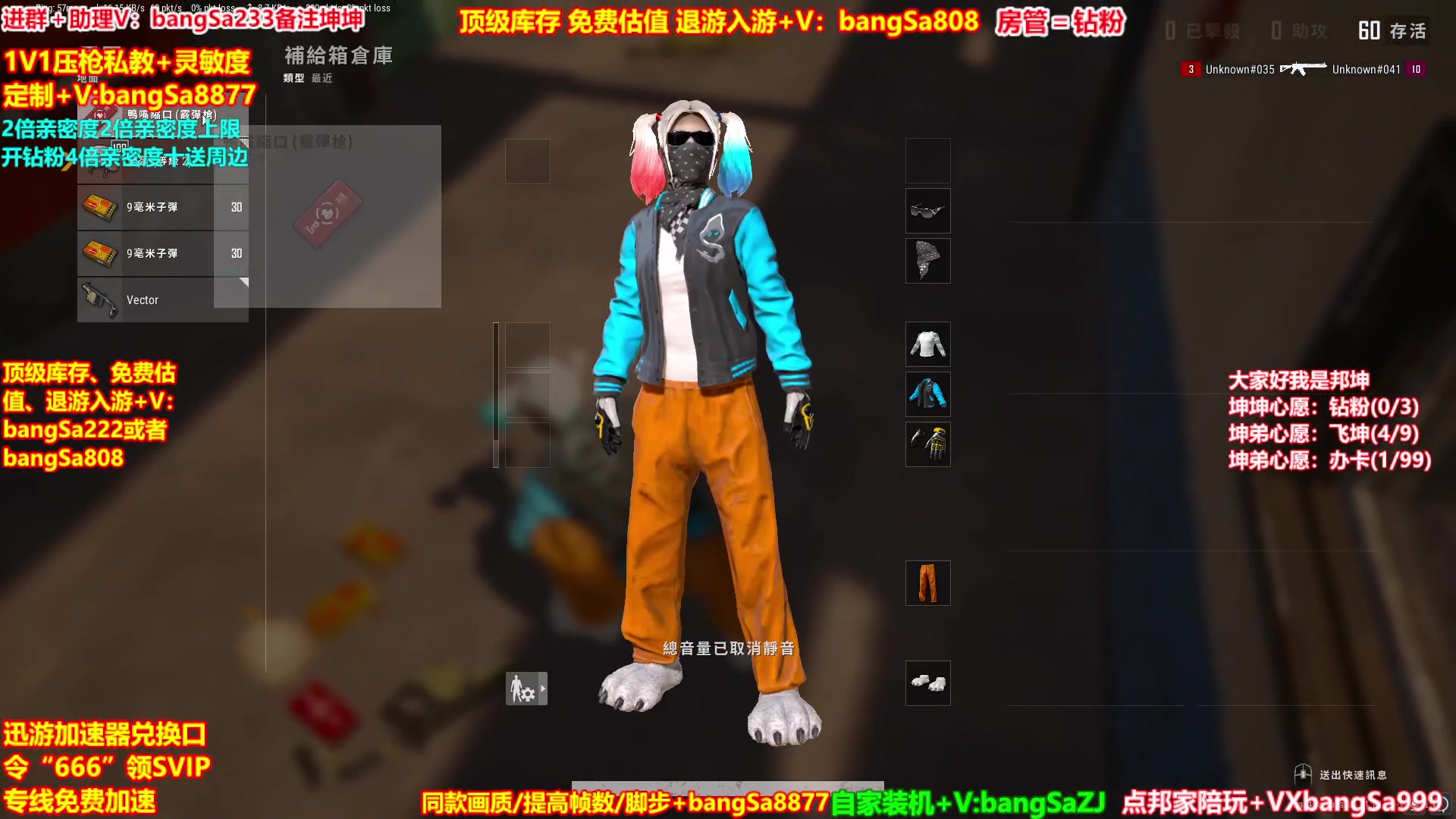 【2024-08-08 08点场】邦Sa：【最强单4】猛男1v4~弹幕送鼠标外设~