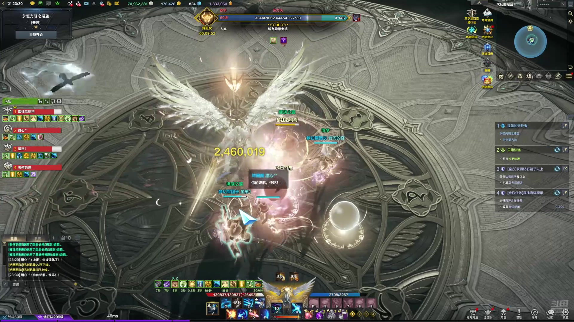 【2024-08-07 23点场】螃蟹Sam：【螃蟹】晚上继续看比赛~