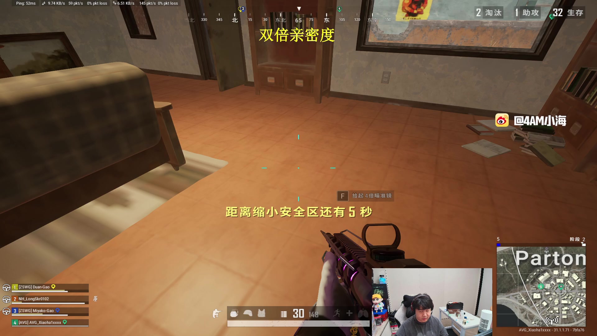 【2024-08-07 23点场】4AM小海xx丶：6点激情T0训练赛！！