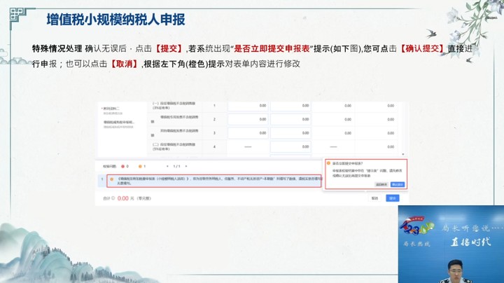 【正能量】新电局常用功能介绍 20240808 09点场