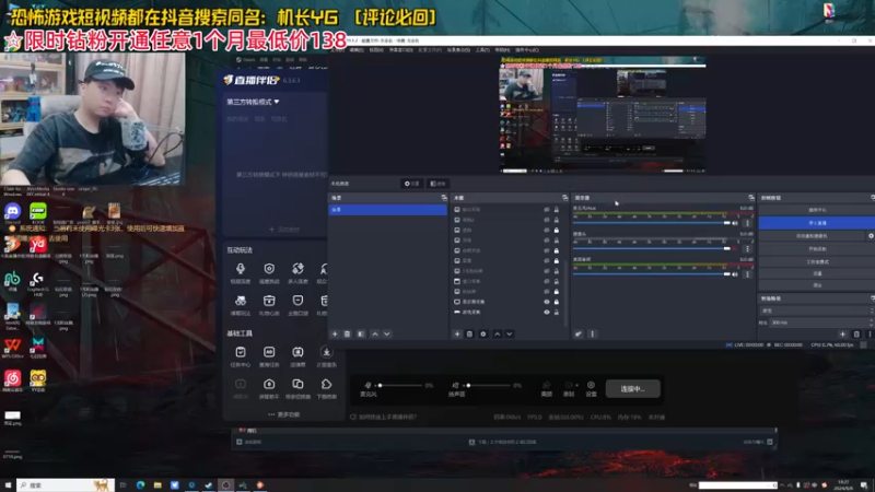 【2024-08-08 18点场】机长YG：【机长】恐怖游戏刺激直播中！！