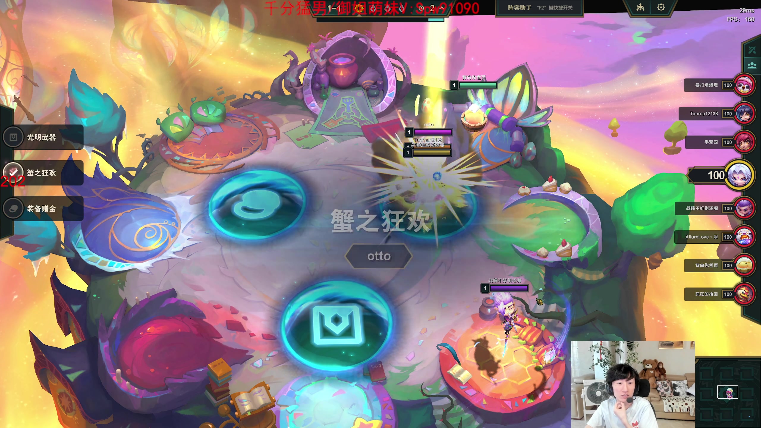 【2024-08-08 16点场】电棍：电棍：重走钻粉路 今天发的钻粉号多打一局