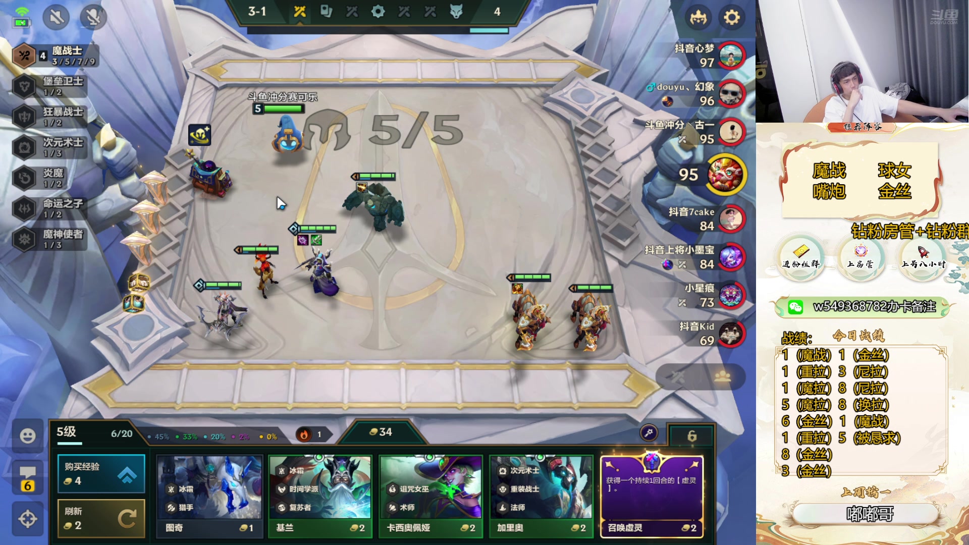 【2024-08-08 15点场】Double可乐：新赛季冲第一！