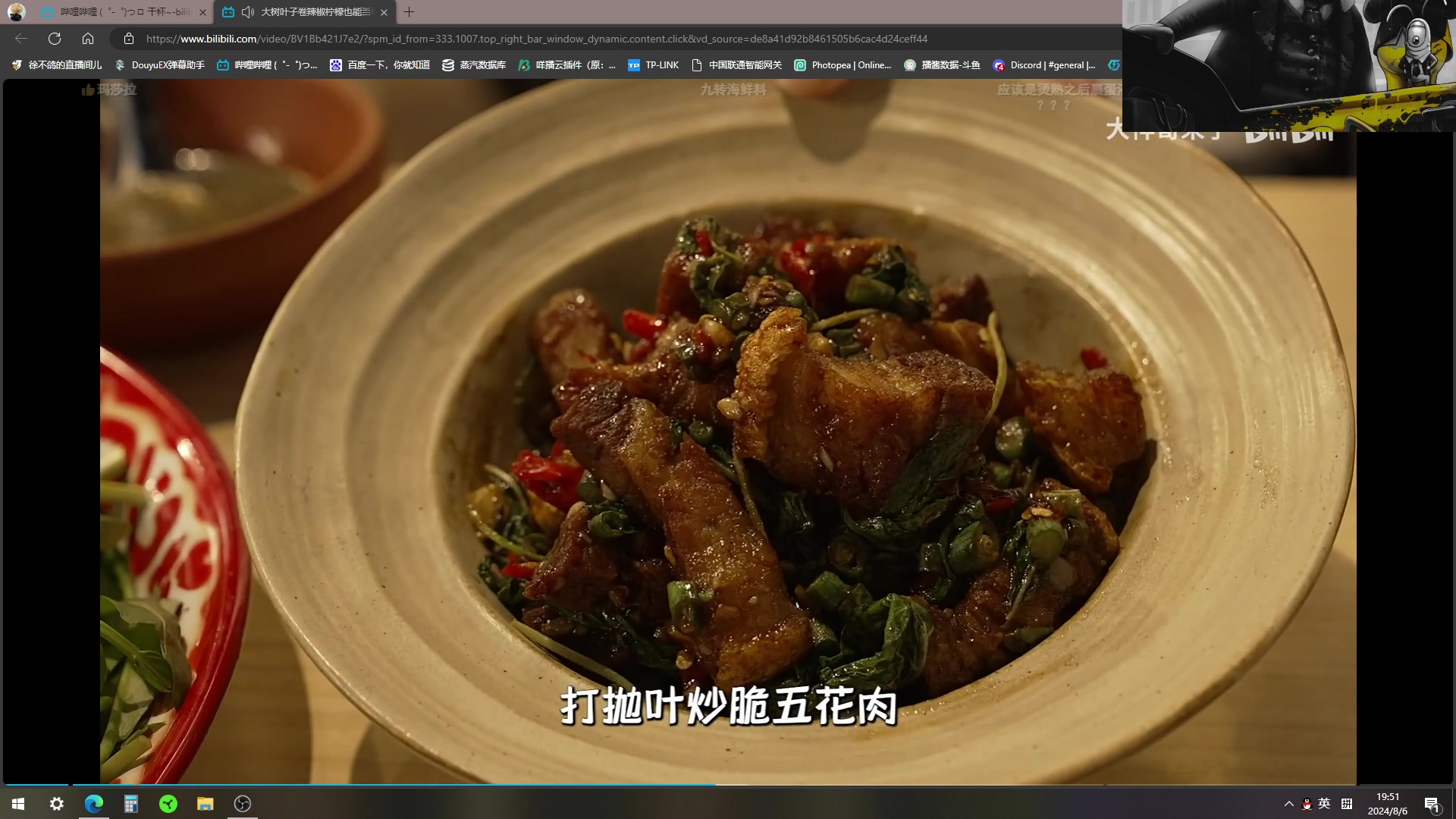 【2024-08-06 19点场】徐不鸽：✌没福硬享✌