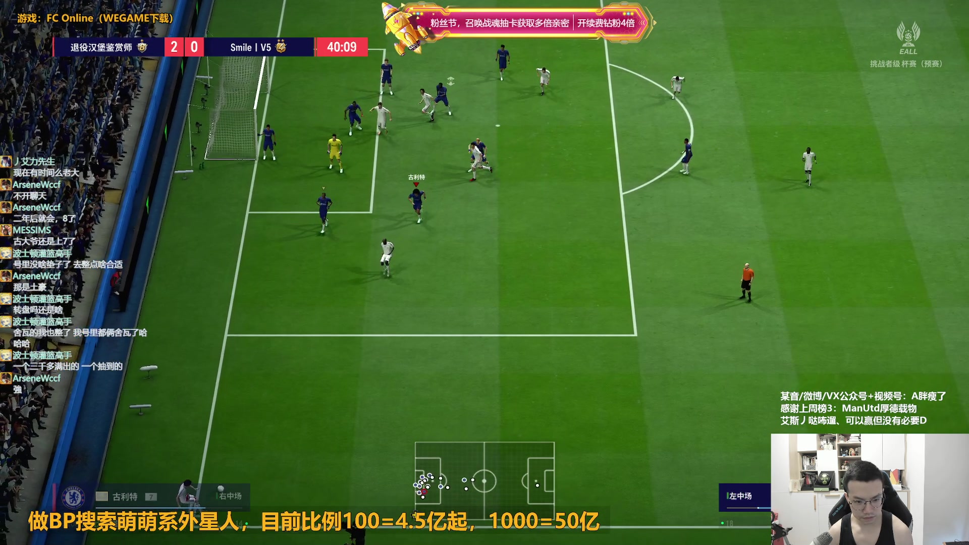 【2024-08-08 10点场】A胖瘦了：A胖~开卡/看号/踢球