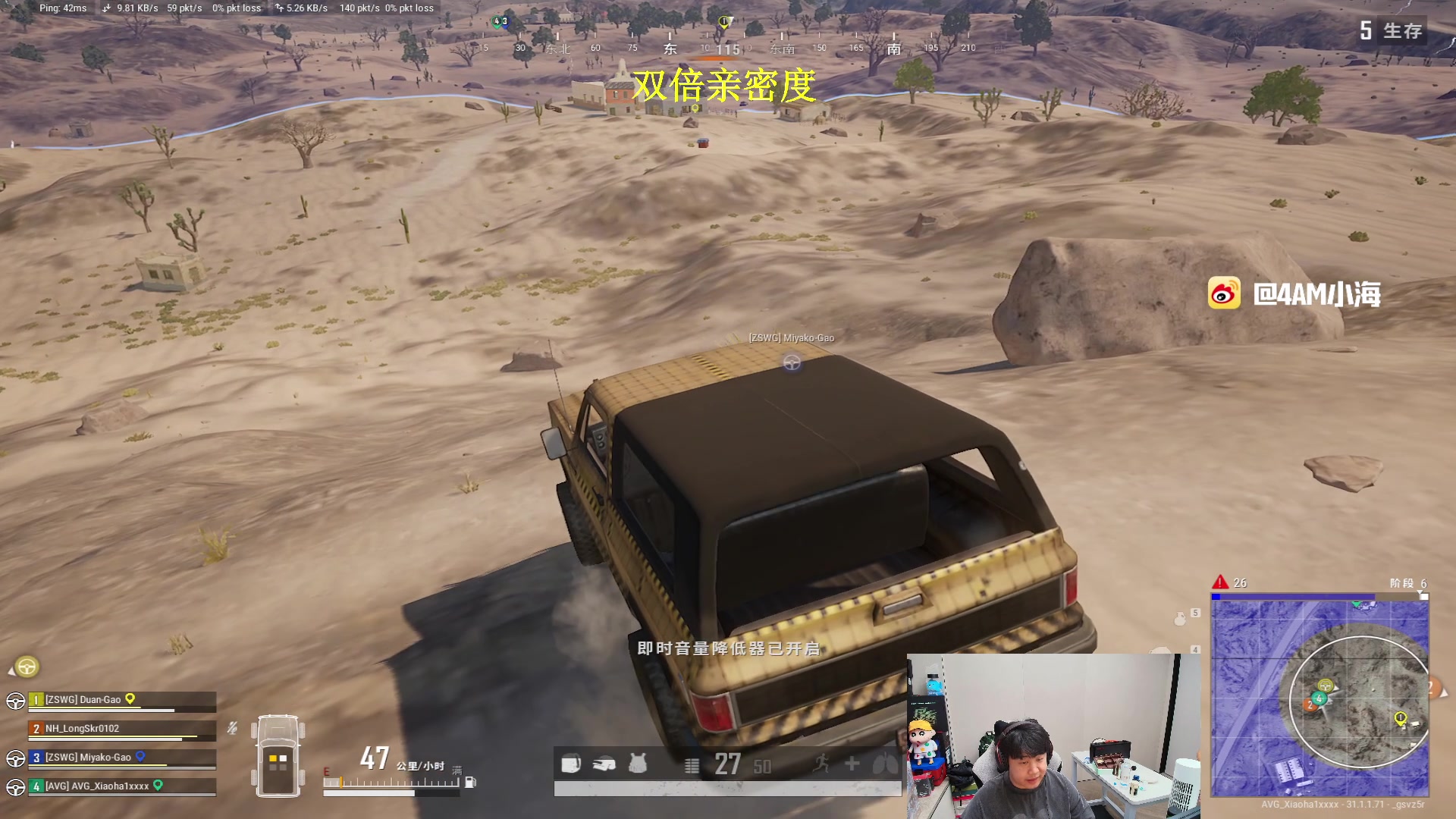 【2024-08-08 03点场】4AM小海xx丶：6点激情T0训练赛！！