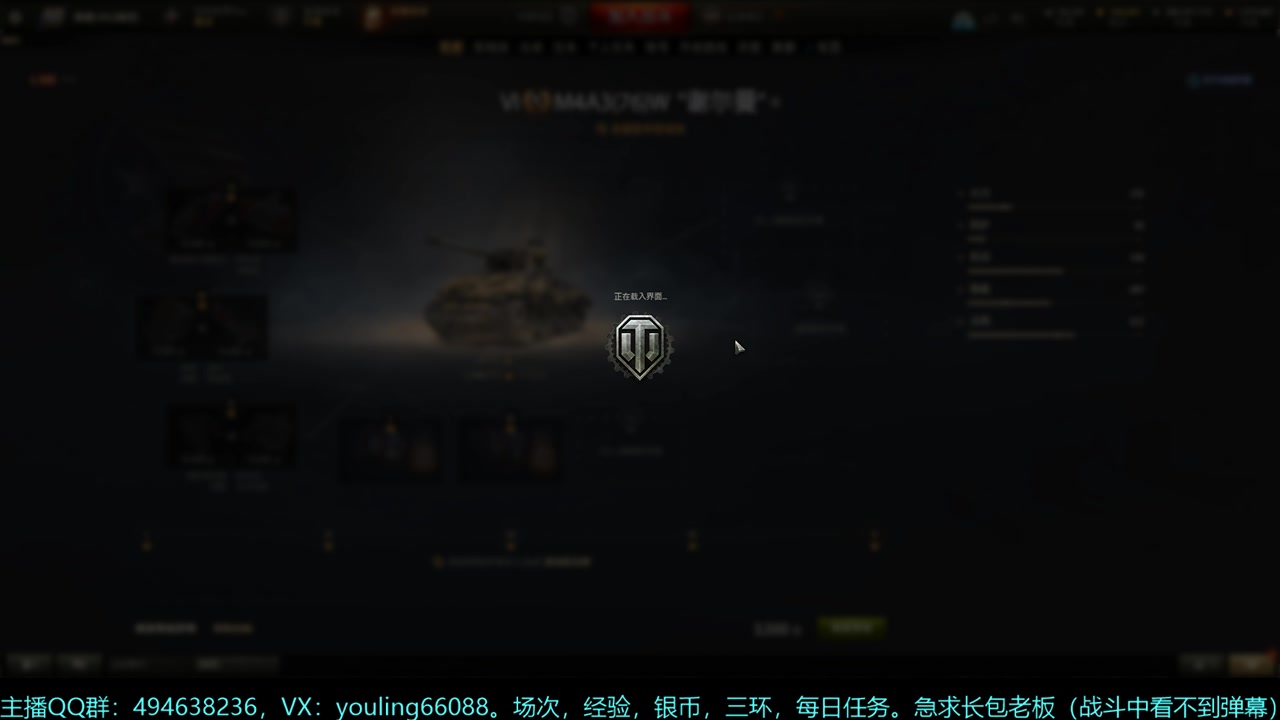 【2024-08-07 14点场】暗夜幽霊：失业了，急需长期大哥