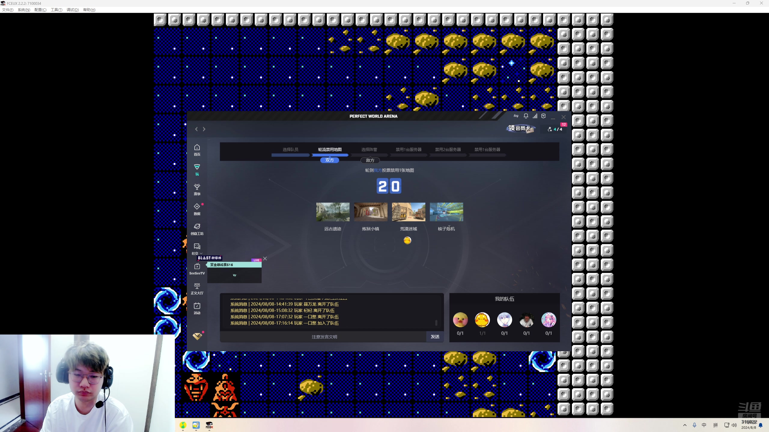 【2024-08-08 16点场】右手supking：下午两点CSGO内战，八点开鸭