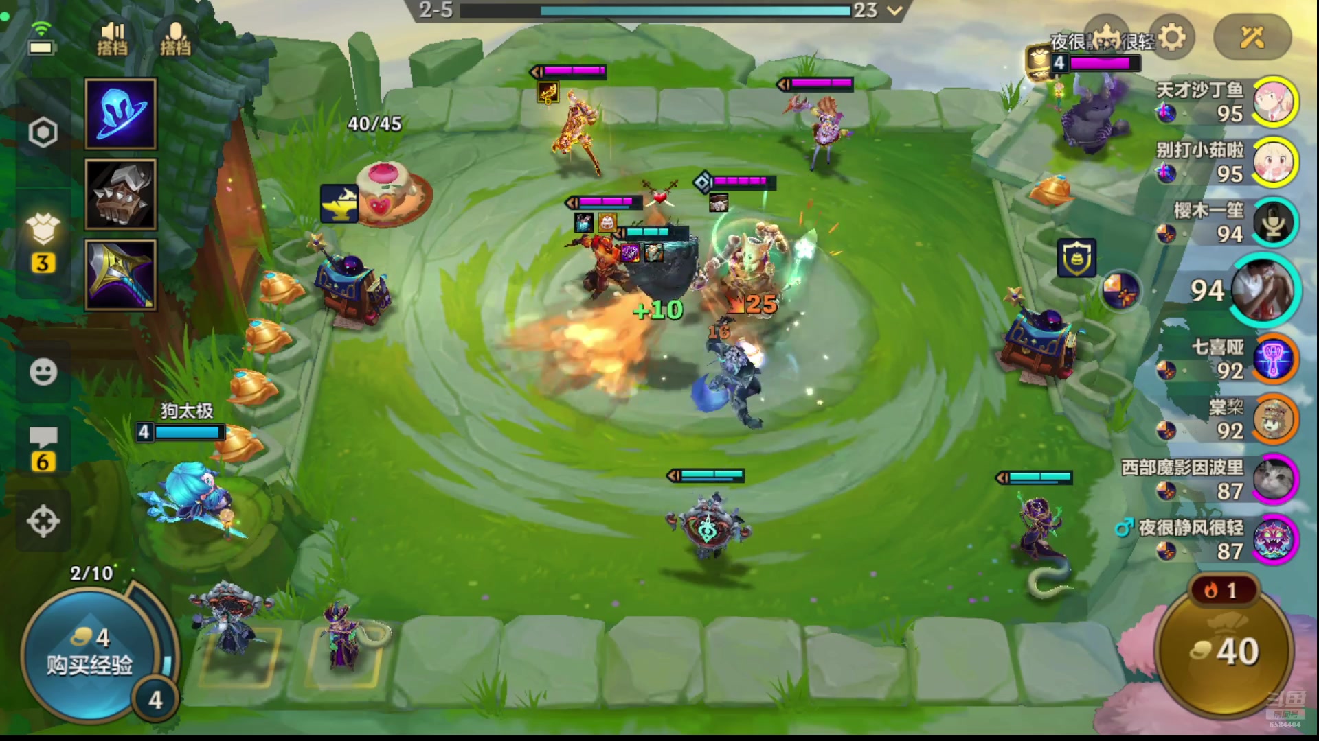 【2024-08-08 15点场】中华田园冯太极：手摔伤了动作迟缓请见谅