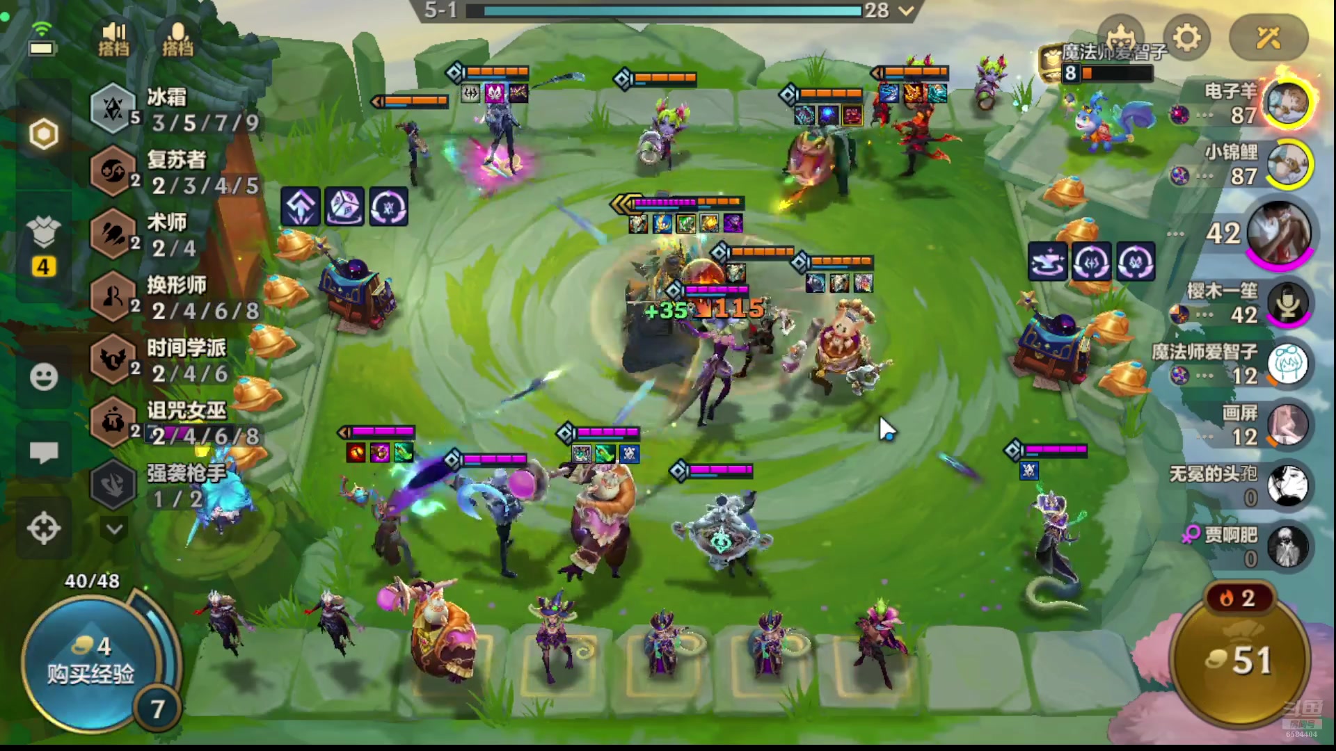 【2024-08-08 13点场】中华田园冯太极：手摔伤了动作迟缓请见谅