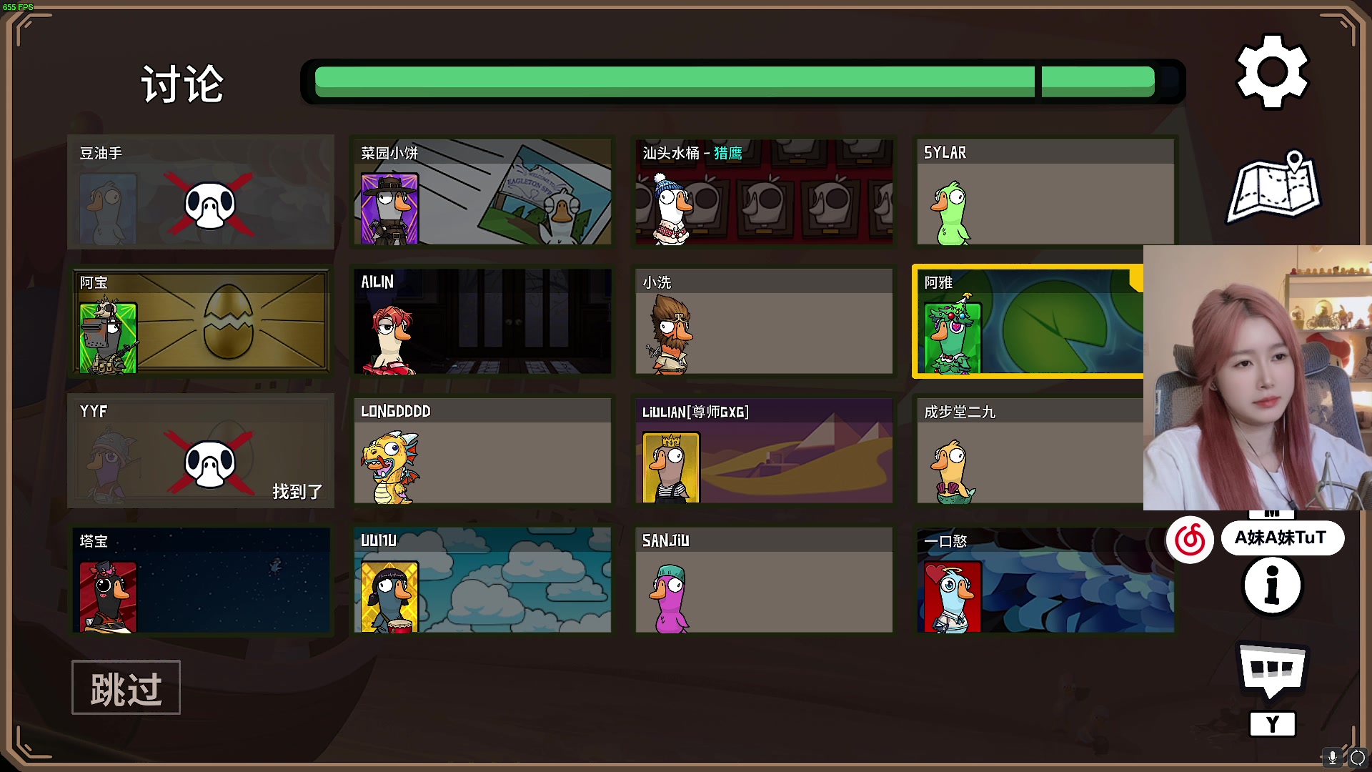 【2024-08-08 00点场】A妹A妹：【呆猪】 10011