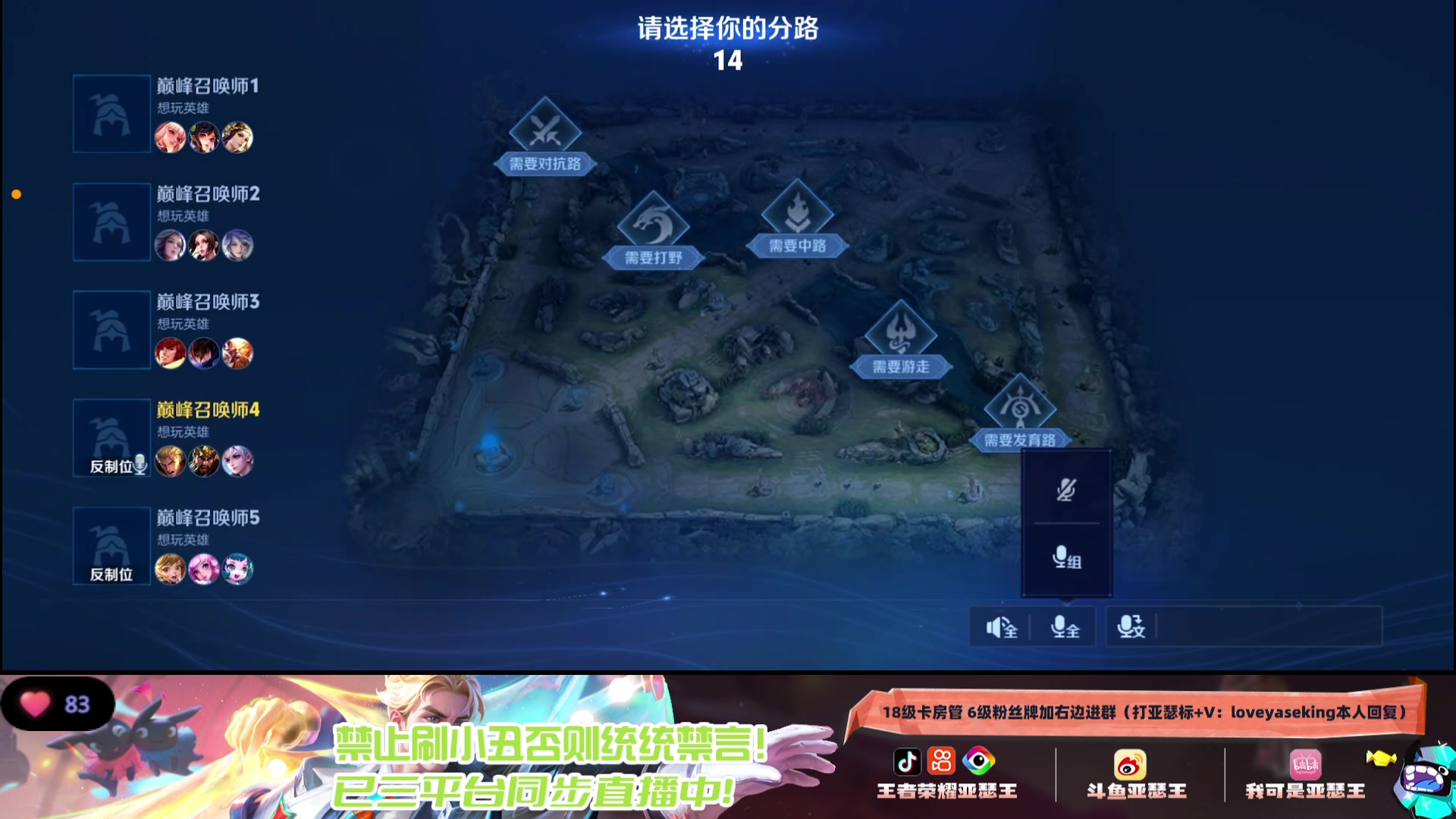 【2024-08-07 22点场】亚瑟王丶Z：国服第一亚瑟巅峰赛冲2200分！