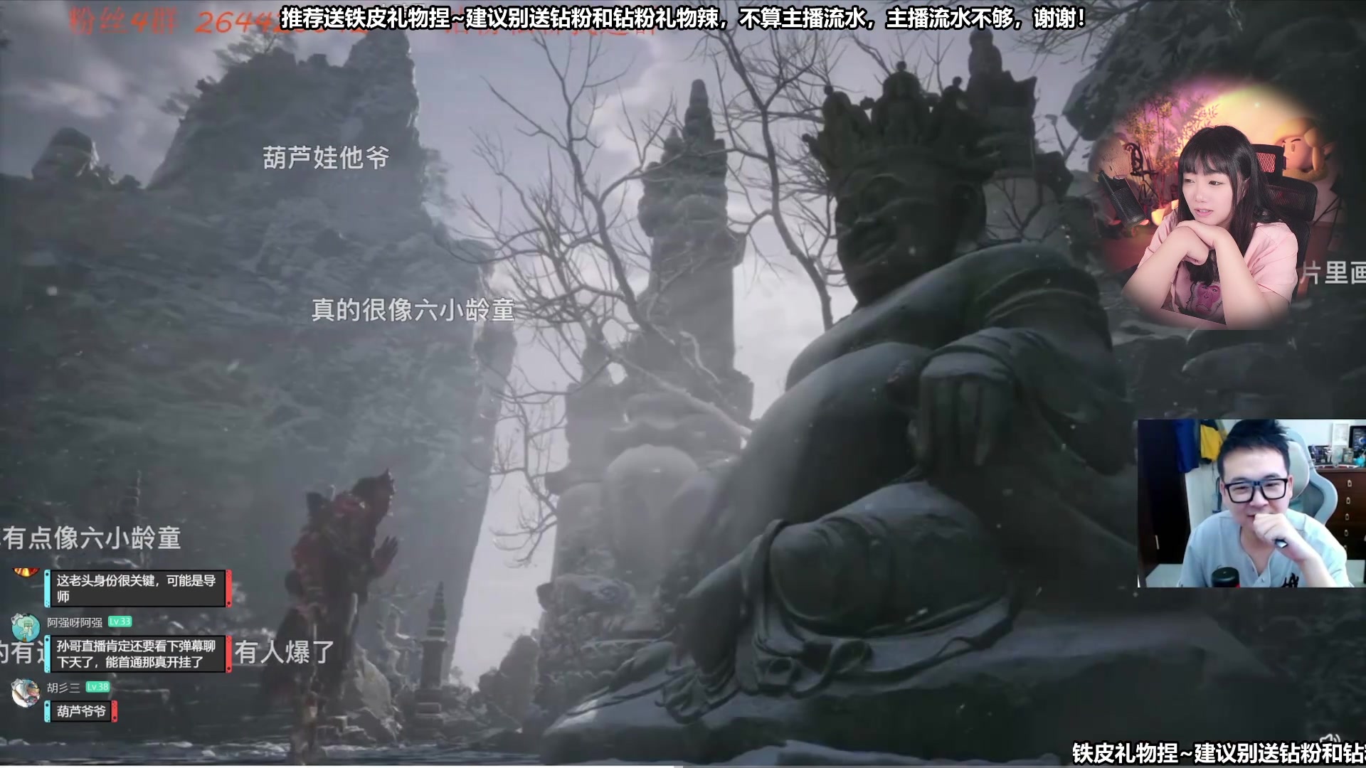 【2024-08-08 10点场】甜心战士：一起等10点黑神话最终PV！！