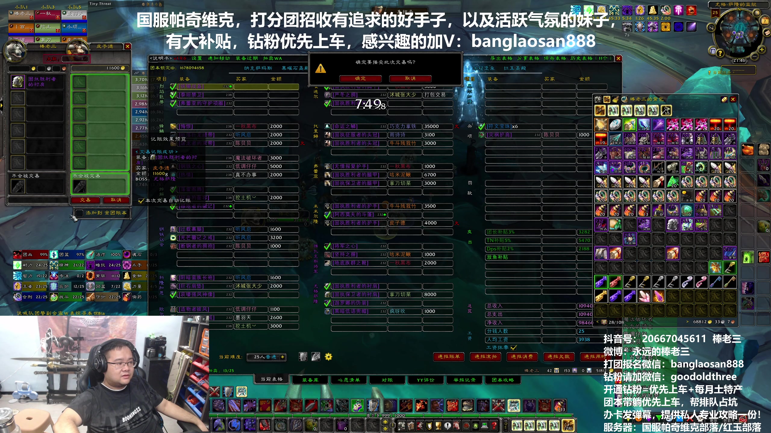 【2024-08-07 21点场】棒老三：一周嘿报：土木法师！