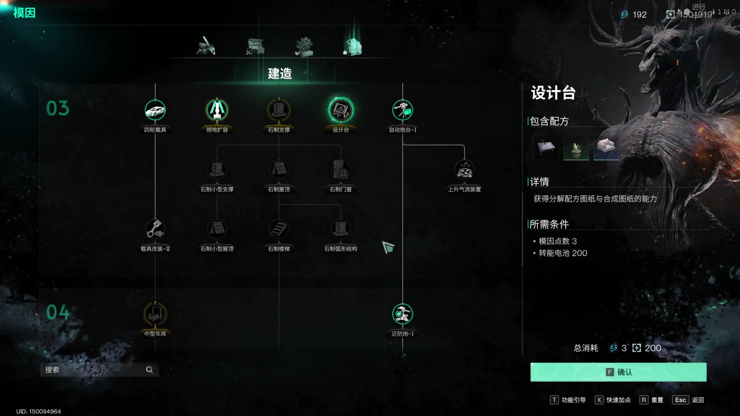 【2024-08-08 20点场】肥尸：【西游全传】主力到位~大杀四方