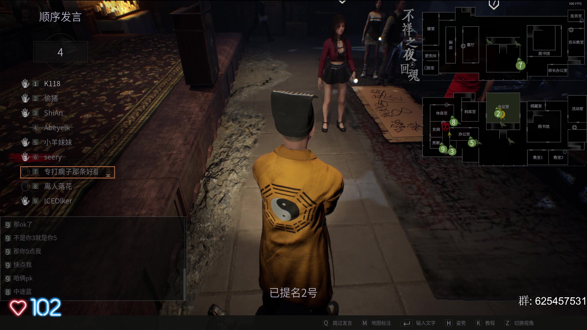 【2024-08-06 22点场】K118吗：发生什么事了？