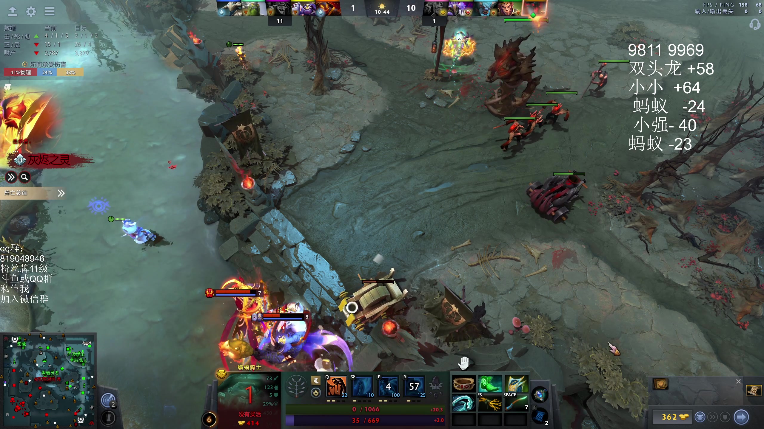 【2024-08-08 19点场】小刘_qq：小刘的直播间，