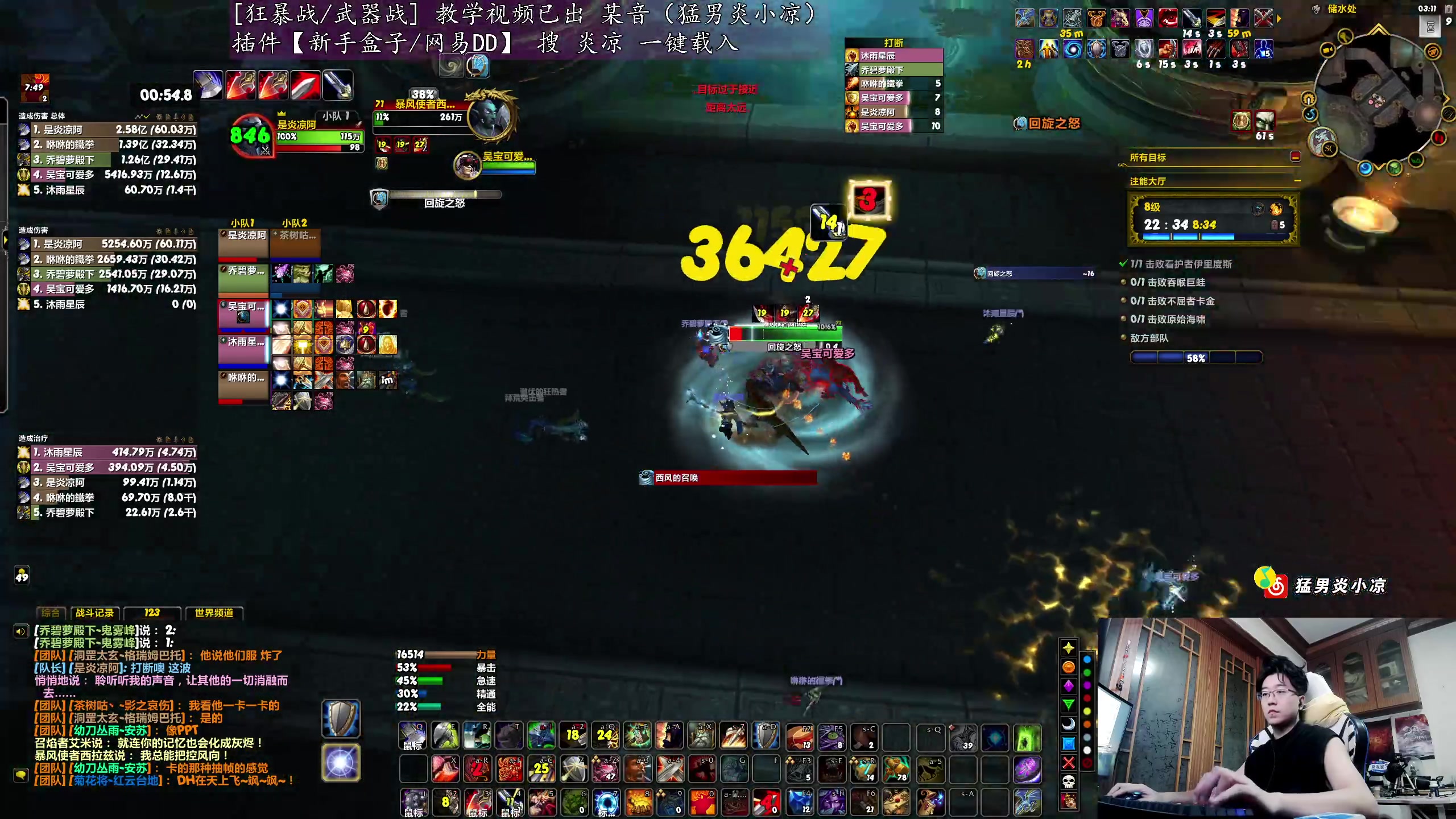 【2024-08-08 02点场】炎凉大宝宝：都是水灵灵的兄弟们..