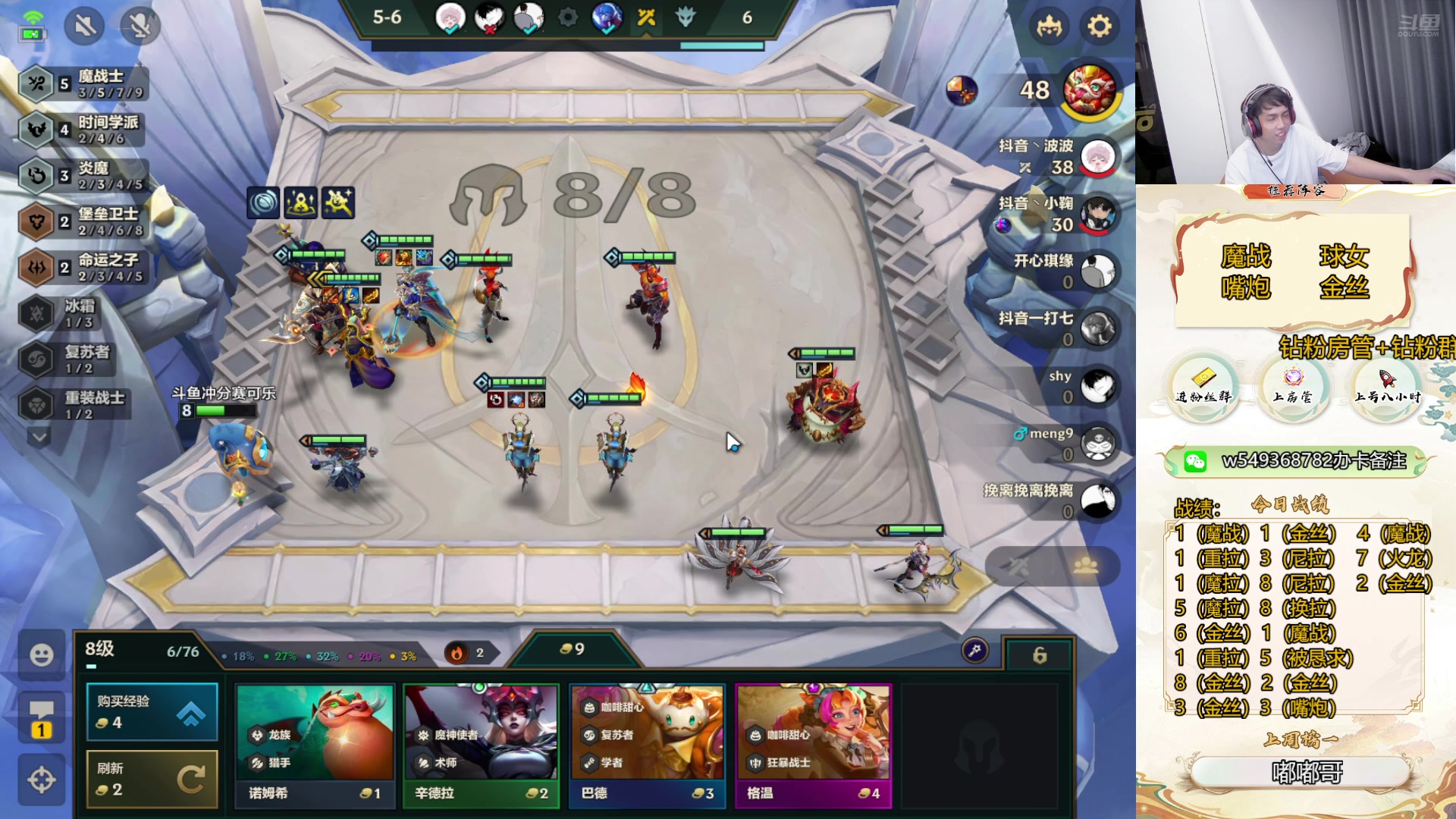 【2024-08-08 19点场】Double可乐：新赛季冲第一！