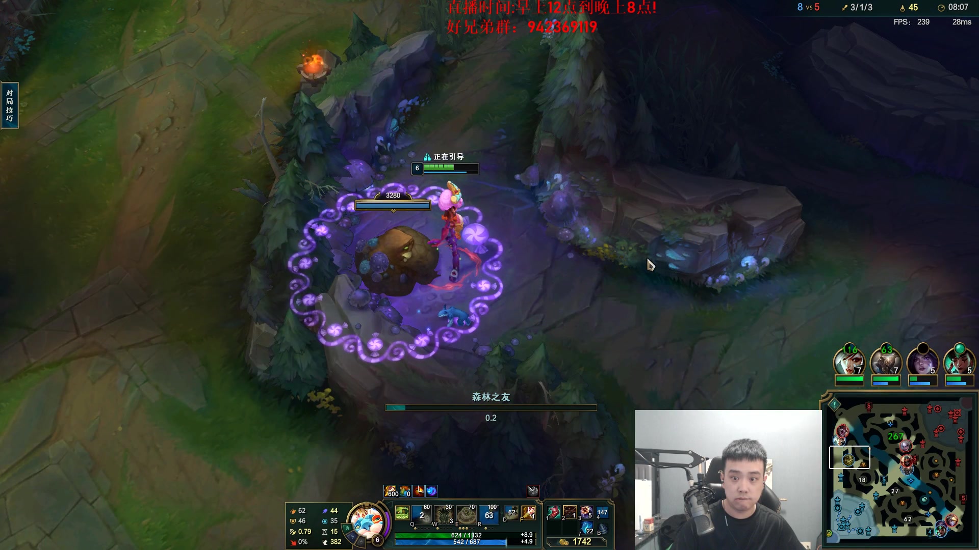 【2024-08-08 19点场】LOL丶摇摆：W1钻1大师满头大汗!