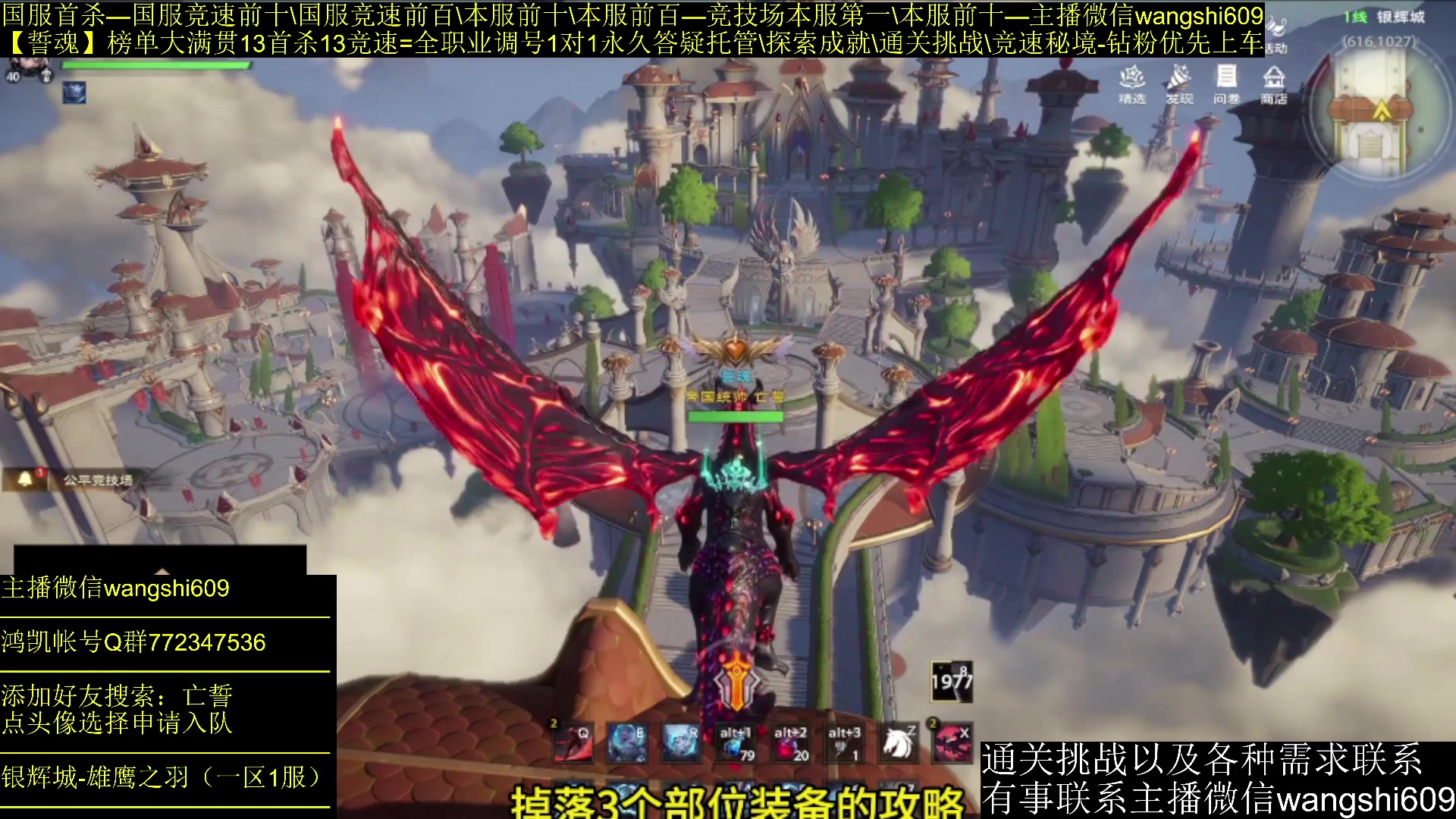 【2024-08-08 16点场】亡誓Wang：S0赛季大满贯团队为您服务