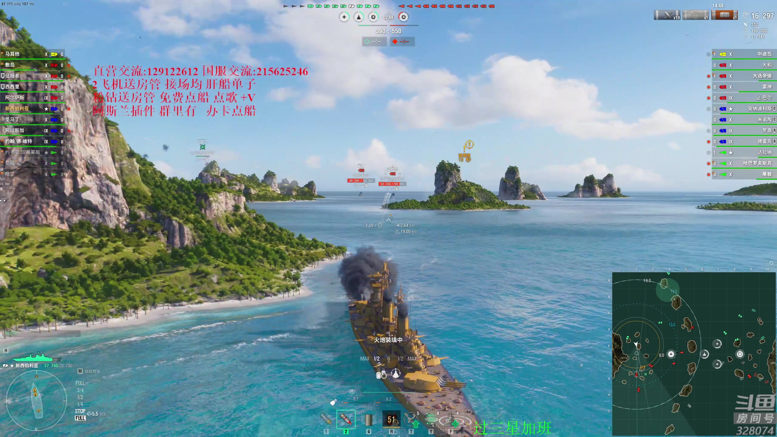 【2024-08-07 22点场】天涯凝望：战舰世界 寻找海南摩友!